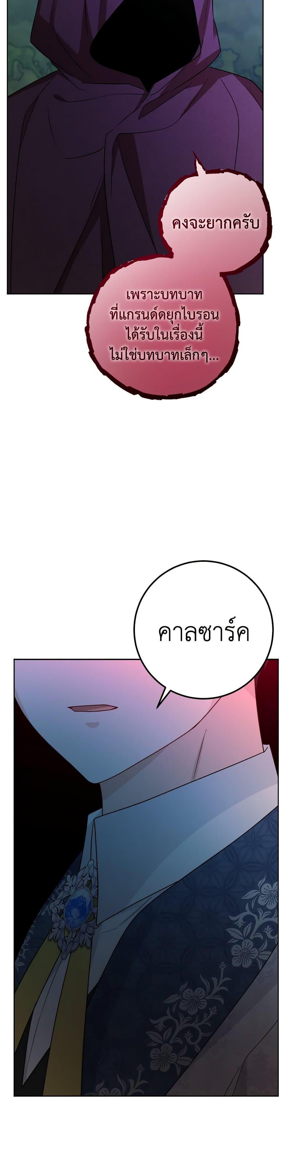 Manga-lc-com อ่านมังงะ อ่านการ์ตูน ออนไลน์ ฟรี The Male Lead is in Charge of the Successor ตอนที่ 1 2 3 4 5 6 7 8 9 10 11 12 13 14 ฟรี ไม่มีโฆษณา Manga-lc - อ่าน มังงะ อ่าน การ์ตูน ออนไลน์ อ่านมังงะ ฟรี