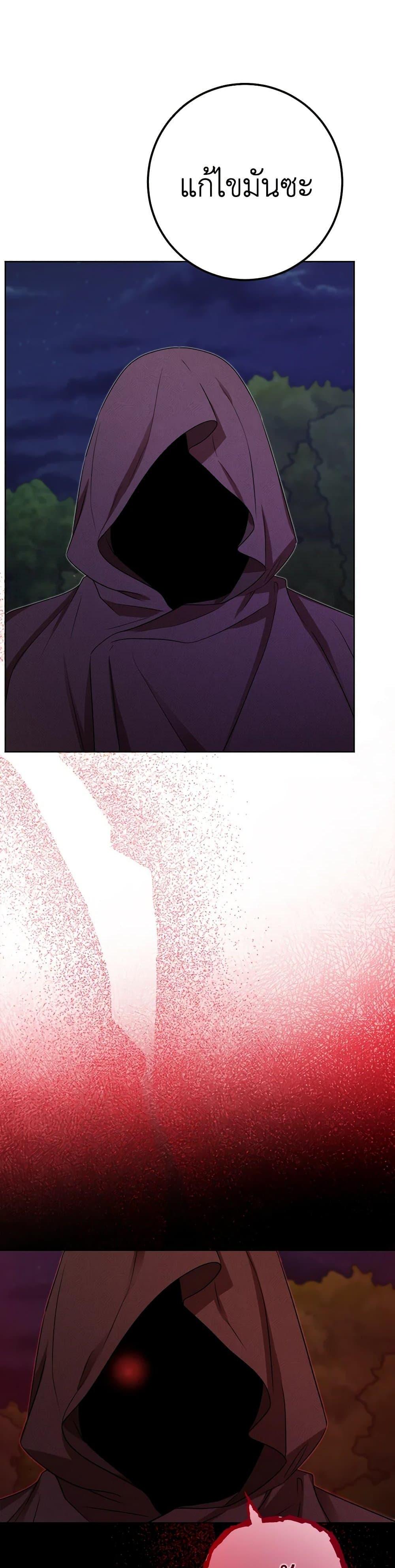 Manga-lc-com อ่านมังงะ อ่านการ์ตูน ออนไลน์ ฟรี The Male Lead is in Charge of the Successor ตอนที่ 1 2 3 4 5 6 7 8 9 10 11 12 13 14 ฟรี ไม่มีโฆษณา Manga-lc - อ่าน มังงะ อ่าน การ์ตูน ออนไลน์ อ่านมังงะ ฟรี