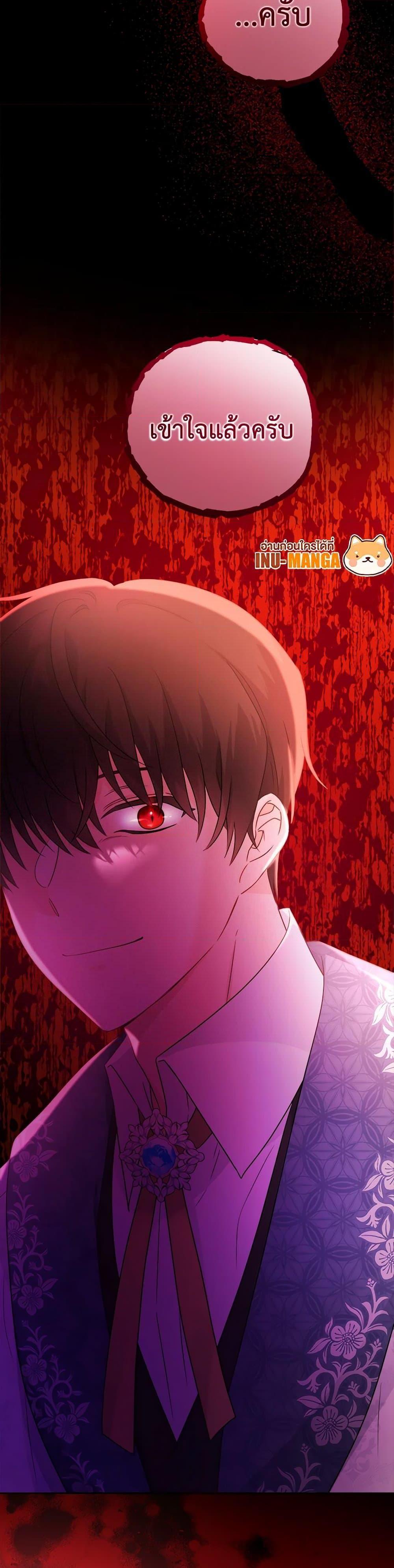 Manga-lc-com อ่านมังงะ อ่านการ์ตูน ออนไลน์ ฟรี The Male Lead is in Charge of the Successor ตอนที่ 1 2 3 4 5 6 7 8 9 10 11 12 13 14 ฟรี ไม่มีโฆษณา Manga-lc - อ่าน มังงะ อ่าน การ์ตูน ออนไลน์ อ่านมังงะ ฟรี