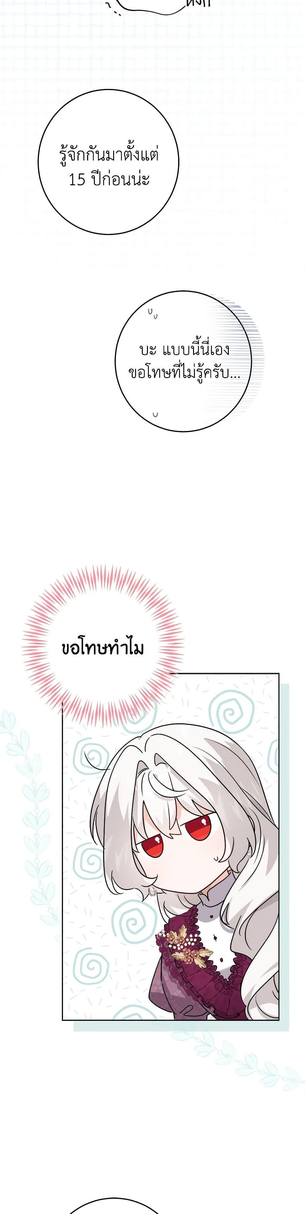 Manga-lc-com อ่านมังงะ อ่านการ์ตูน ออนไลน์ ฟรี The Male Lead is in Charge of the Successor ตอนที่ 1 2 3 4 5 6 7 8 9 10 11 12 13 14 ฟรี ไม่มีโฆษณา Manga-lc - อ่าน มังงะ อ่าน การ์ตูน ออนไลน์ อ่านมังงะ ฟรี