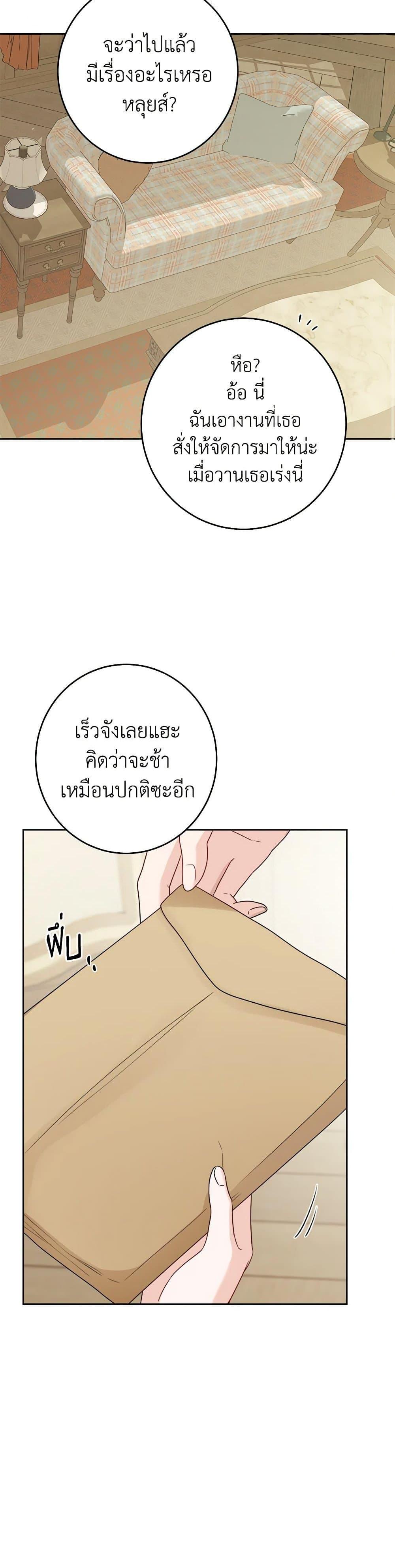 Manga-lc-com อ่านมังงะ อ่านการ์ตูน ออนไลน์ ฟรี The Male Lead is in Charge of the Successor ตอนที่ 1 2 3 4 5 6 7 8 9 10 11 12 13 14 ฟรี ไม่มีโฆษณา Manga-lc - อ่าน มังงะ อ่าน การ์ตูน ออนไลน์ อ่านมังงะ ฟรี