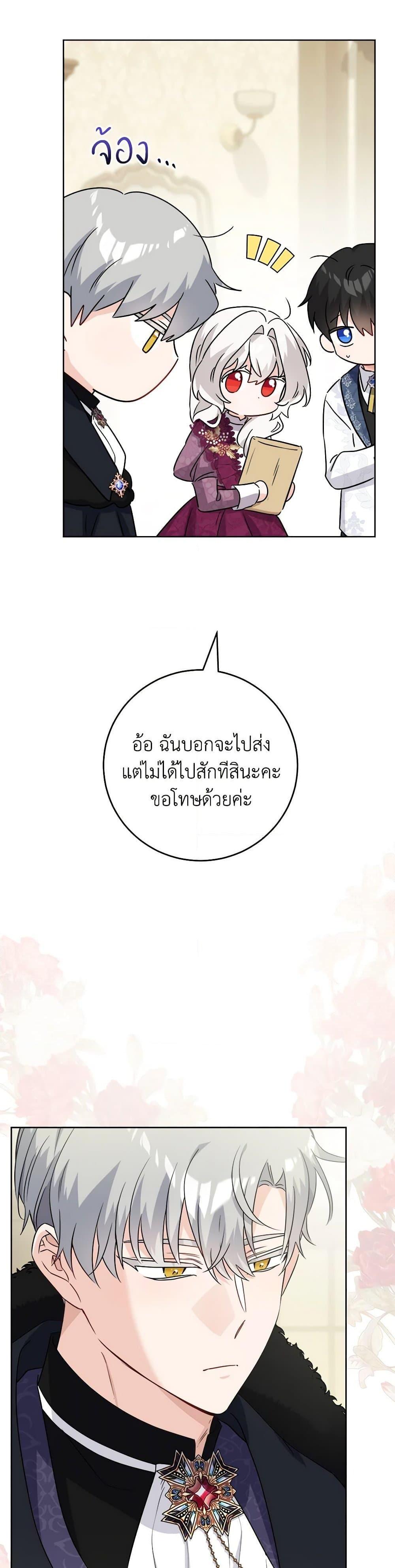 Manga-lc-com อ่านมังงะ อ่านการ์ตูน ออนไลน์ ฟรี The Male Lead is in Charge of the Successor ตอนที่ 1 2 3 4 5 6 7 8 9 10 11 12 13 14 ฟรี ไม่มีโฆษณา Manga-lc - อ่าน มังงะ อ่าน การ์ตูน ออนไลน์ อ่านมังงะ ฟรี