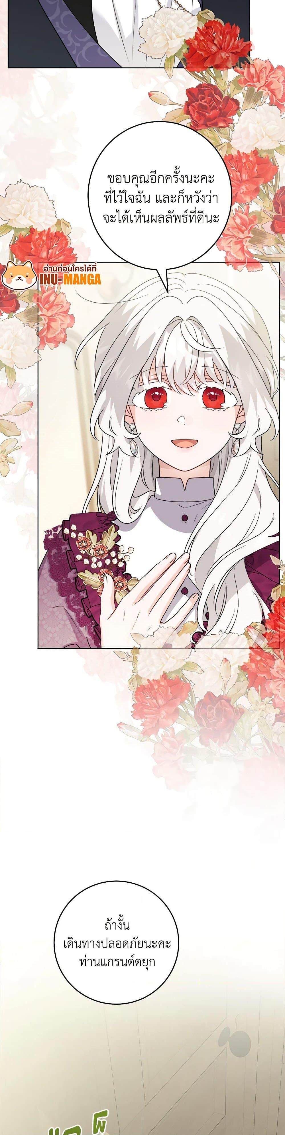 Manga-lc-com อ่านมังงะ อ่านการ์ตูน ออนไลน์ ฟรี The Male Lead is in Charge of the Successor ตอนที่ 1 2 3 4 5 6 7 8 9 10 11 12 13 14 ฟรี ไม่มีโฆษณา Manga-lc - อ่าน มังงะ อ่าน การ์ตูน ออนไลน์ อ่านมังงะ ฟรี