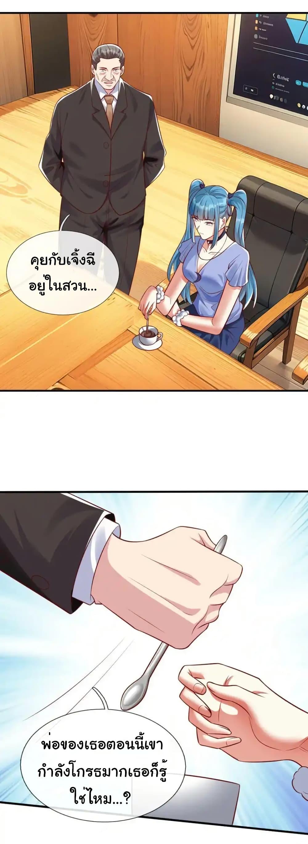 Manga-lc-com อ่านมังงะ อ่านการ์ตูน ออนไลน์ ฟรี I cultivated to become a god in the city ตอนที่ 1 2 3 4 5 6 7 8 9 10 11 12 13 14 ฟรี ไม่มีโฆษณา Manga-lc - อ่าน มังงะ อ่าน การ์ตูน ออนไลน์ อ่านมังงะ ฟรี