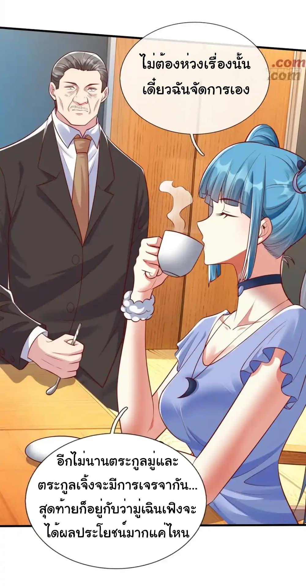 Manga-lc-com อ่านมังงะ อ่านการ์ตูน ออนไลน์ ฟรี I cultivated to become a god in the city ตอนที่ 1 2 3 4 5 6 7 8 9 10 11 12 13 14 ฟรี ไม่มีโฆษณา Manga-lc - อ่าน มังงะ อ่าน การ์ตูน ออนไลน์ อ่านมังงะ ฟรี