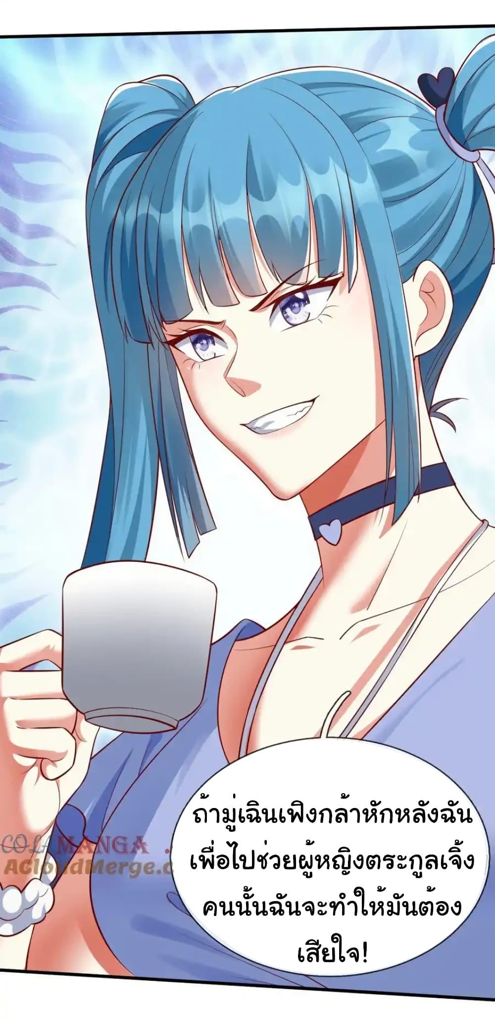 Manga-lc-com อ่านมังงะ อ่านการ์ตูน ออนไลน์ ฟรี I cultivated to become a god in the city ตอนที่ 1 2 3 4 5 6 7 8 9 10 11 12 13 14 ฟรี ไม่มีโฆษณา Manga-lc - อ่าน มังงะ อ่าน การ์ตูน ออนไลน์ อ่านมังงะ ฟรี