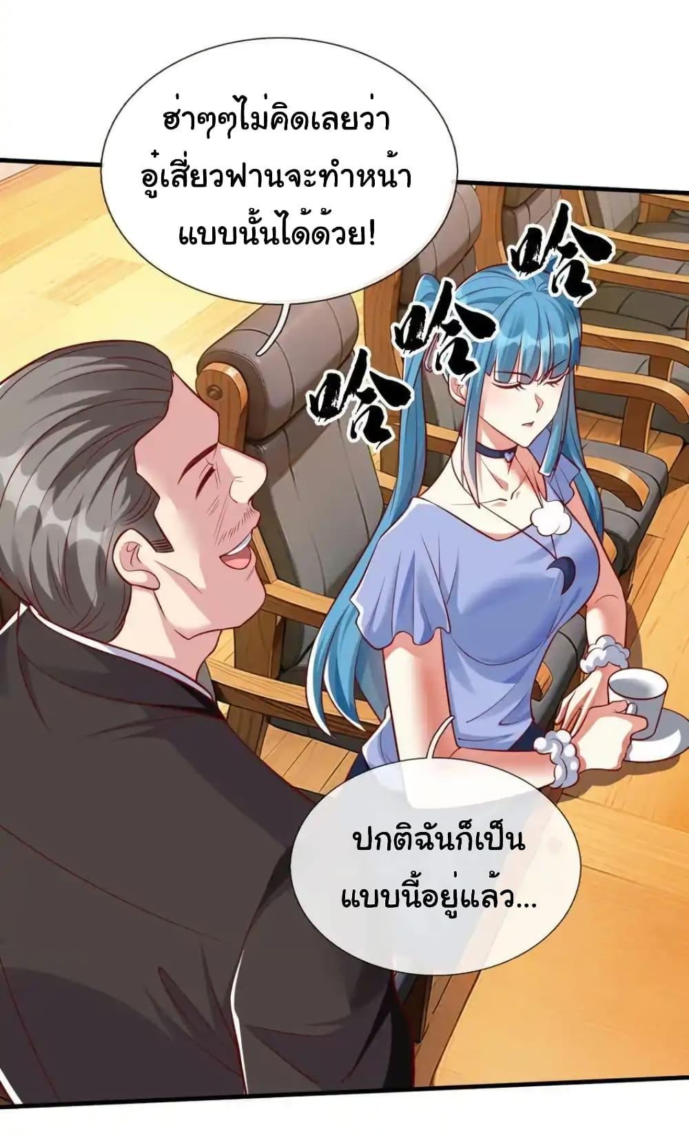 Manga-lc-com อ่านมังงะ อ่านการ์ตูน ออนไลน์ ฟรี I cultivated to become a god in the city ตอนที่ 1 2 3 4 5 6 7 8 9 10 11 12 13 14 ฟรี ไม่มีโฆษณา Manga-lc - อ่าน มังงะ อ่าน การ์ตูน ออนไลน์ อ่านมังงะ ฟรี