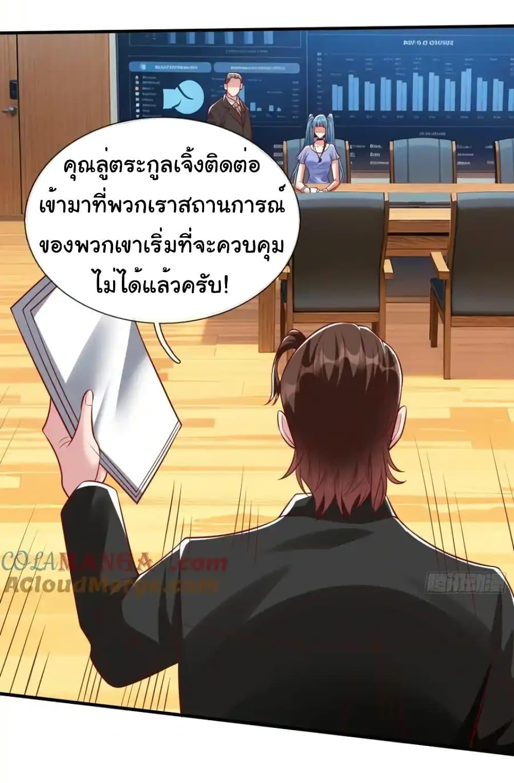 Manga-lc-com อ่านมังงะ อ่านการ์ตูน ออนไลน์ ฟรี I cultivated to become a god in the city ตอนที่ 1 2 3 4 5 6 7 8 9 10 11 12 13 14 ฟรี ไม่มีโฆษณา Manga-lc - อ่าน มังงะ อ่าน การ์ตูน ออนไลน์ อ่านมังงะ ฟรี