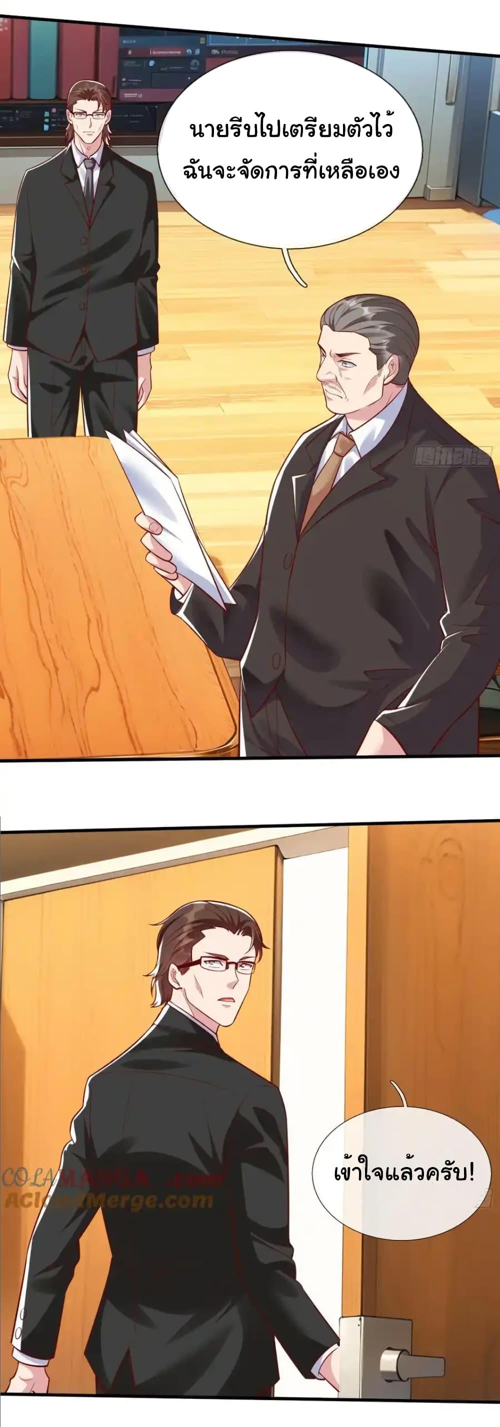 Manga-lc-com อ่านมังงะ อ่านการ์ตูน ออนไลน์ ฟรี I cultivated to become a god in the city ตอนที่ 1 2 3 4 5 6 7 8 9 10 11 12 13 14 ฟรี ไม่มีโฆษณา Manga-lc - อ่าน มังงะ อ่าน การ์ตูน ออนไลน์ อ่านมังงะ ฟรี