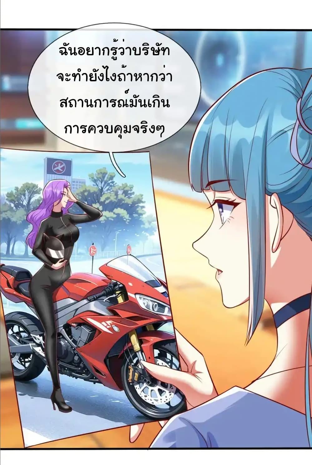 Manga-lc-com อ่านมังงะ อ่านการ์ตูน ออนไลน์ ฟรี I cultivated to become a god in the city ตอนที่ 1 2 3 4 5 6 7 8 9 10 11 12 13 14 ฟรี ไม่มีโฆษณา Manga-lc - อ่าน มังงะ อ่าน การ์ตูน ออนไลน์ อ่านมังงะ ฟรี