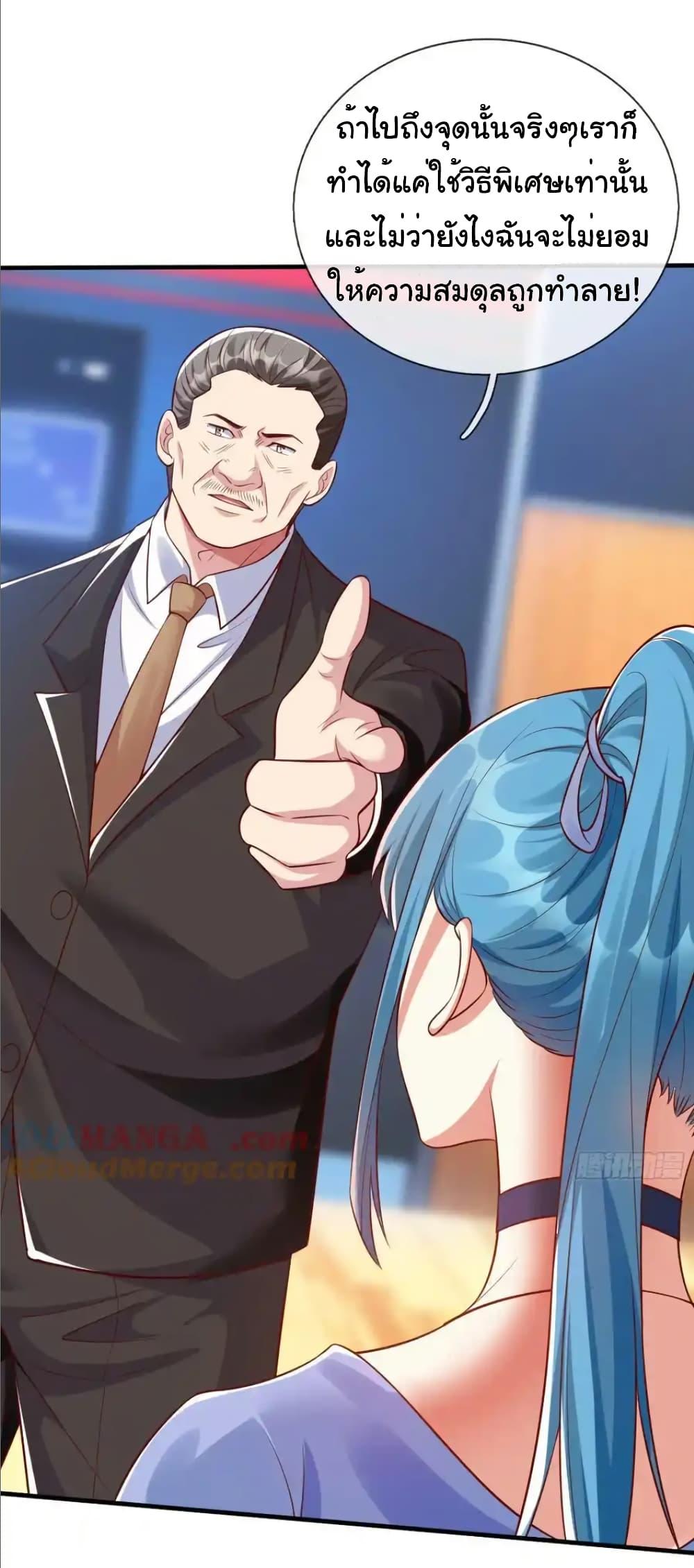 Manga-lc-com อ่านมังงะ อ่านการ์ตูน ออนไลน์ ฟรี I cultivated to become a god in the city ตอนที่ 1 2 3 4 5 6 7 8 9 10 11 12 13 14 ฟรี ไม่มีโฆษณา Manga-lc - อ่าน มังงะ อ่าน การ์ตูน ออนไลน์ อ่านมังงะ ฟรี