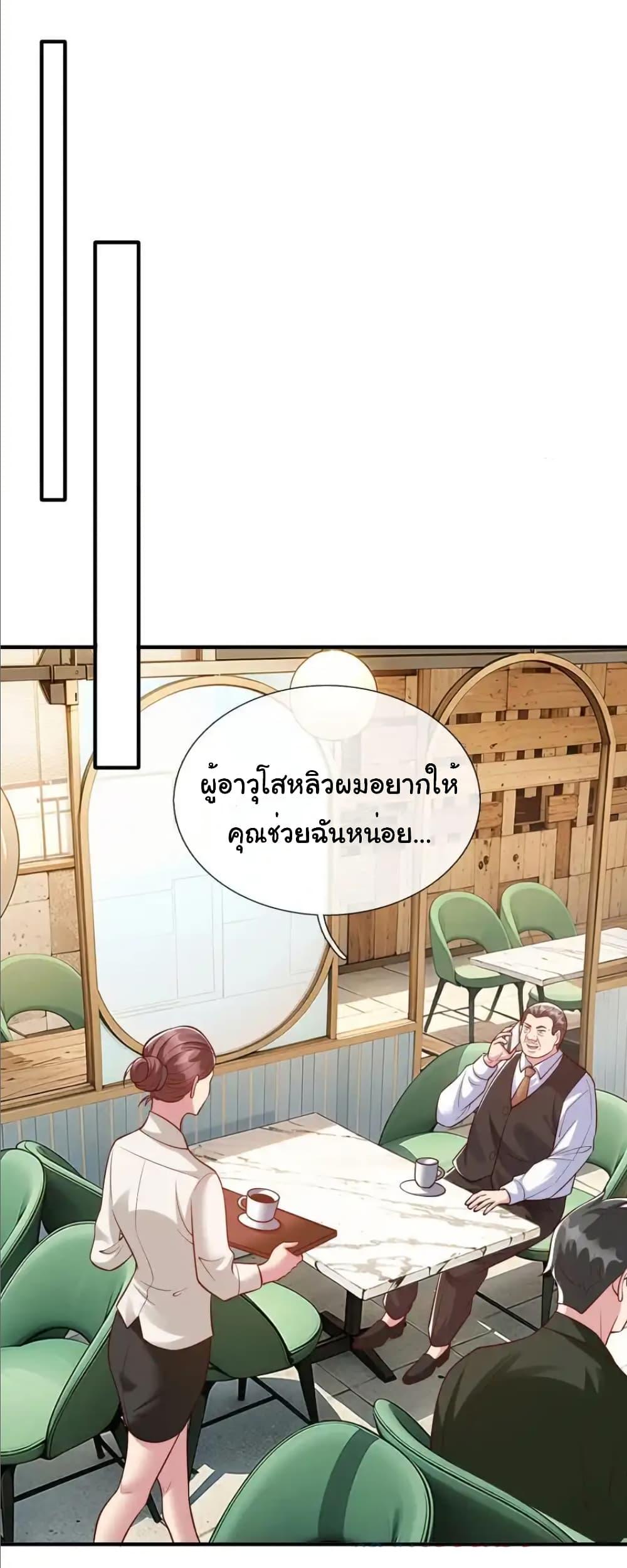 Manga-lc-com อ่านมังงะ อ่านการ์ตูน ออนไลน์ ฟรี I cultivated to become a god in the city ตอนที่ 1 2 3 4 5 6 7 8 9 10 11 12 13 14 ฟรี ไม่มีโฆษณา Manga-lc - อ่าน มังงะ อ่าน การ์ตูน ออนไลน์ อ่านมังงะ ฟรี