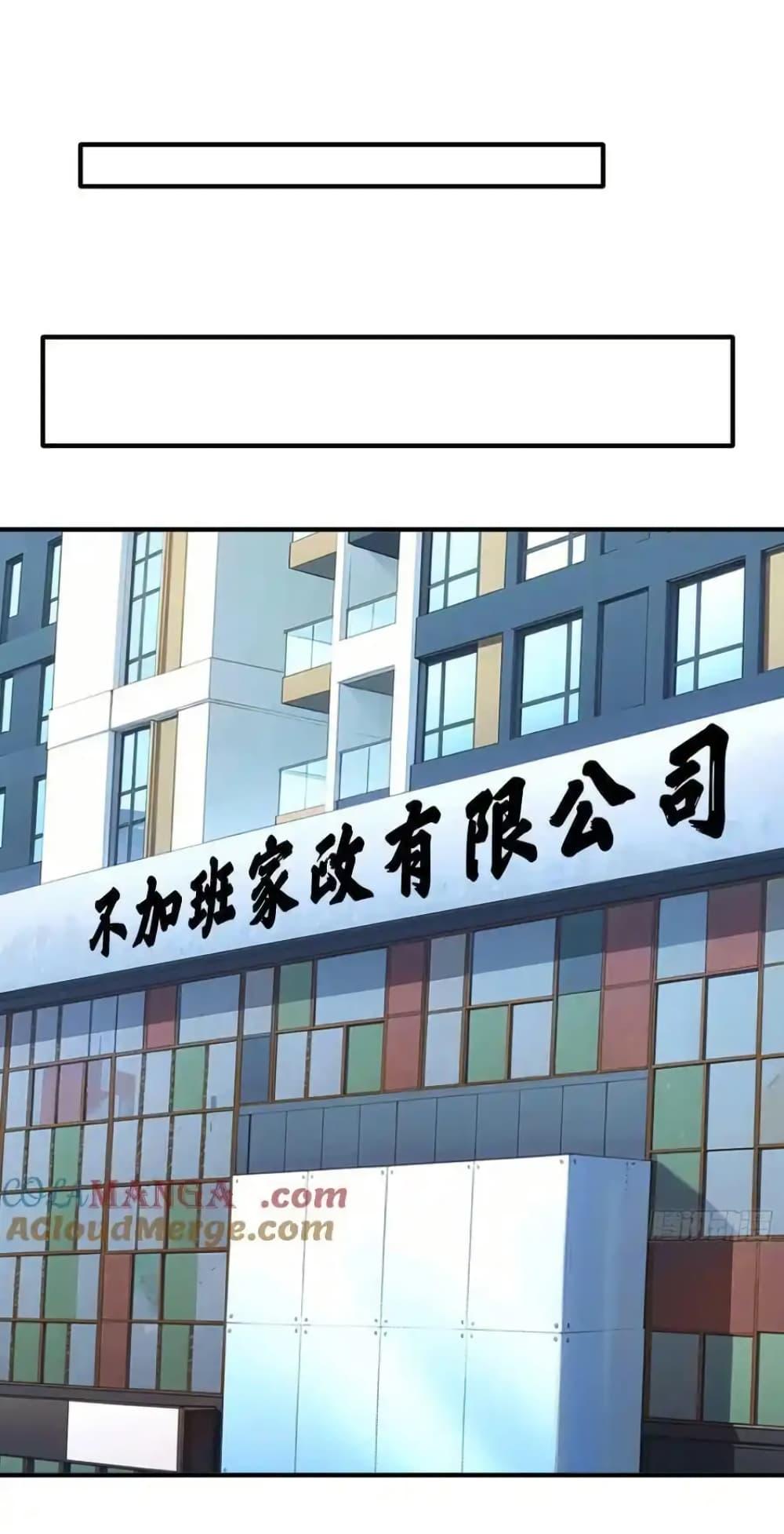 Manga-lc-com อ่านมังงะ อ่านการ์ตูน ออนไลน์ ฟรี I cultivated to become a god in the city ตอนที่ 1 2 3 4 5 6 7 8 9 10 11 12 13 14 ฟรี ไม่มีโฆษณา Manga-lc - อ่าน มังงะ อ่าน การ์ตูน ออนไลน์ อ่านมังงะ ฟรี