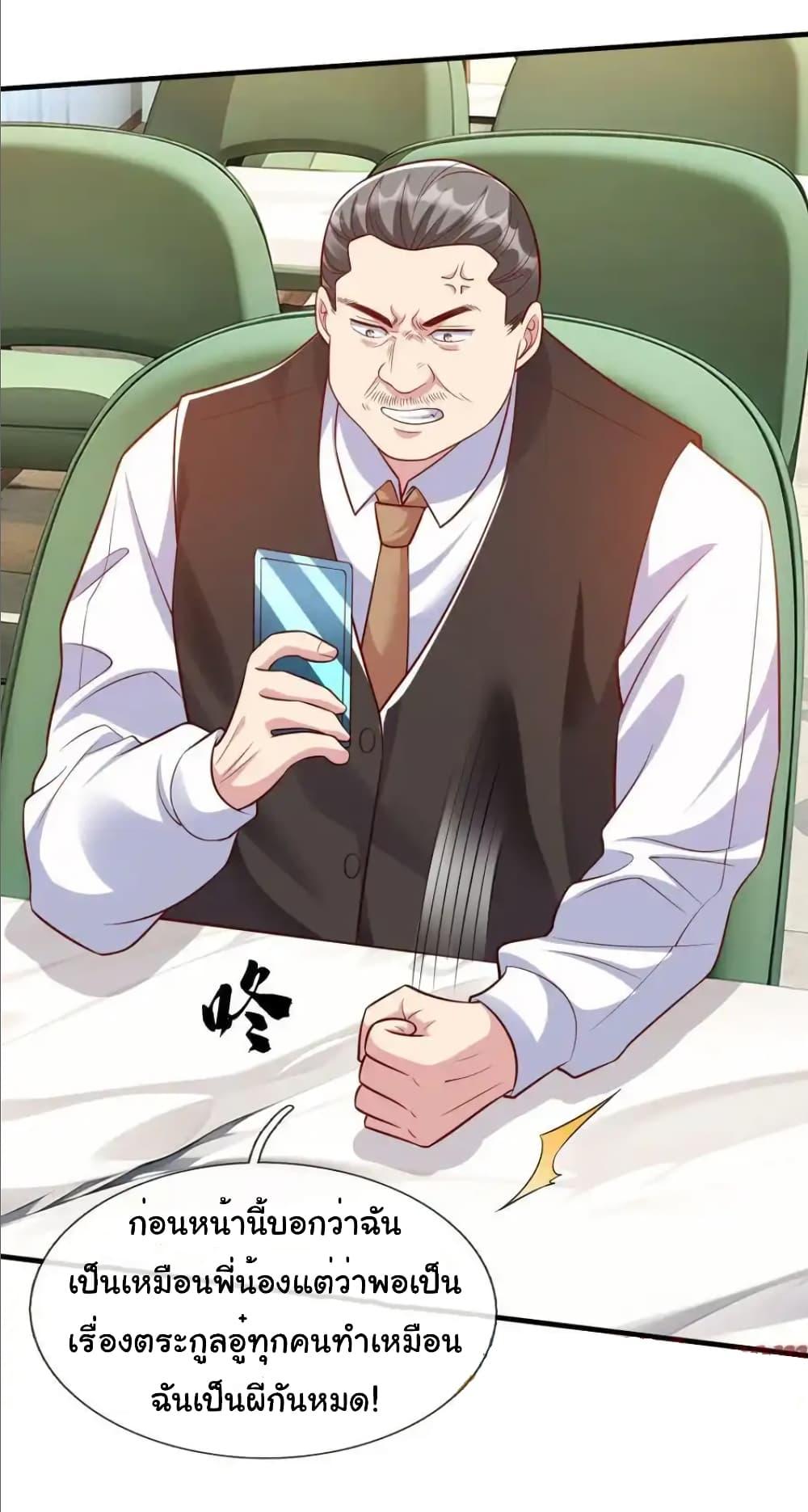 Manga-lc-com อ่านมังงะ อ่านการ์ตูน ออนไลน์ ฟรี I cultivated to become a god in the city ตอนที่ 1 2 3 4 5 6 7 8 9 10 11 12 13 14 ฟรี ไม่มีโฆษณา Manga-lc - อ่าน มังงะ อ่าน การ์ตูน ออนไลน์ อ่านมังงะ ฟรี