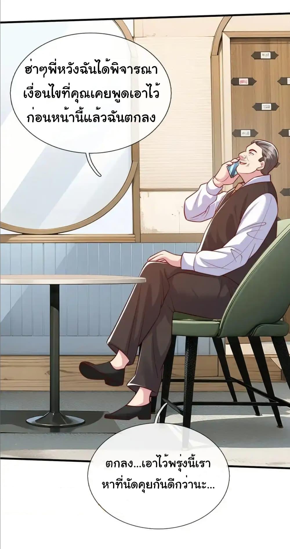 Manga-lc-com อ่านมังงะ อ่านการ์ตูน ออนไลน์ ฟรี I cultivated to become a god in the city ตอนที่ 1 2 3 4 5 6 7 8 9 10 11 12 13 14 ฟรี ไม่มีโฆษณา Manga-lc - อ่าน มังงะ อ่าน การ์ตูน ออนไลน์ อ่านมังงะ ฟรี