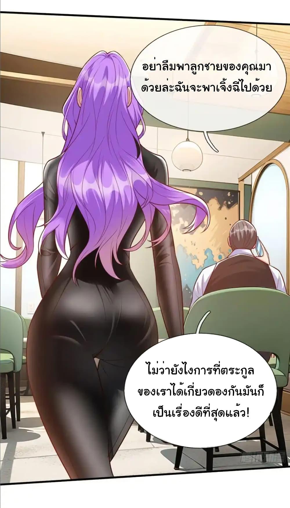 Manga-lc-com อ่านมังงะ อ่านการ์ตูน ออนไลน์ ฟรี I cultivated to become a god in the city ตอนที่ 1 2 3 4 5 6 7 8 9 10 11 12 13 14 ฟรี ไม่มีโฆษณา Manga-lc - อ่าน มังงะ อ่าน การ์ตูน ออนไลน์ อ่านมังงะ ฟรี