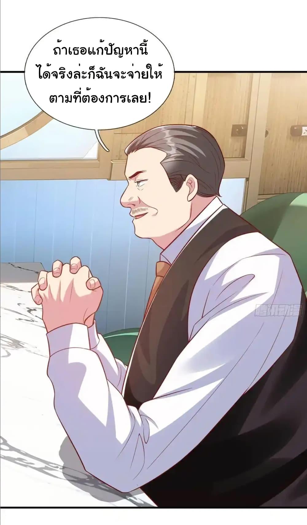 Manga-lc-com อ่านมังงะ อ่านการ์ตูน ออนไลน์ ฟรี I cultivated to become a god in the city ตอนที่ 1 2 3 4 5 6 7 8 9 10 11 12 13 14 ฟรี ไม่มีโฆษณา Manga-lc - อ่าน มังงะ อ่าน การ์ตูน ออนไลน์ อ่านมังงะ ฟรี