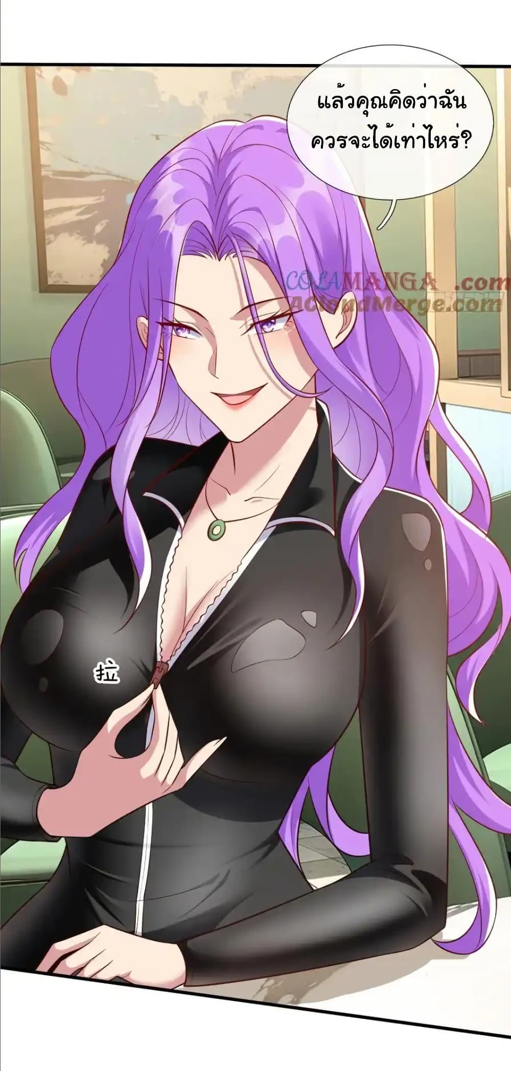 Manga-lc-com อ่านมังงะ อ่านการ์ตูน ออนไลน์ ฟรี I cultivated to become a god in the city ตอนที่ 1 2 3 4 5 6 7 8 9 10 11 12 13 14 ฟรี ไม่มีโฆษณา Manga-lc - อ่าน มังงะ อ่าน การ์ตูน ออนไลน์ อ่านมังงะ ฟรี