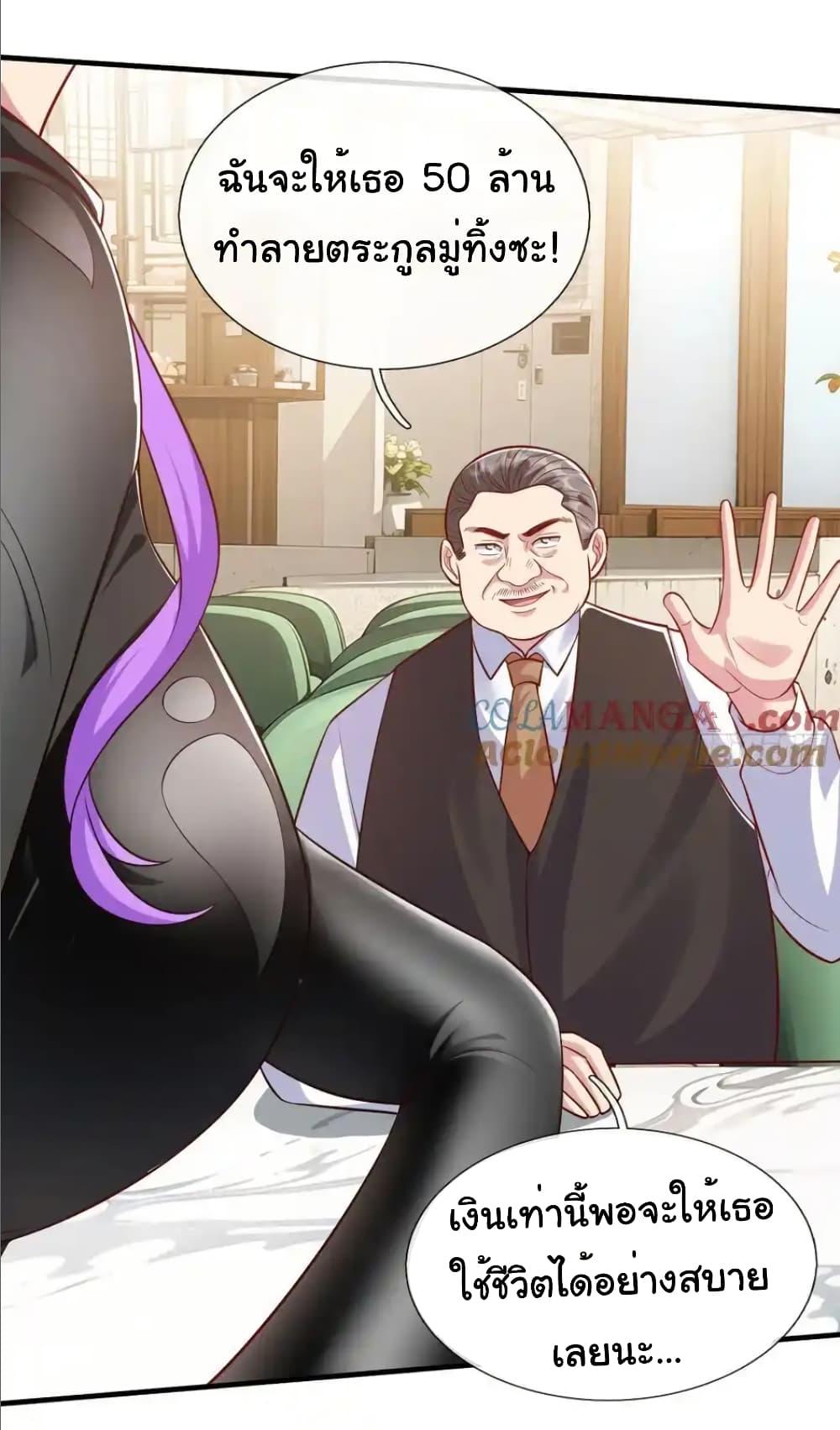 Manga-lc-com อ่านมังงะ อ่านการ์ตูน ออนไลน์ ฟรี I cultivated to become a god in the city ตอนที่ 1 2 3 4 5 6 7 8 9 10 11 12 13 14 ฟรี ไม่มีโฆษณา Manga-lc - อ่าน มังงะ อ่าน การ์ตูน ออนไลน์ อ่านมังงะ ฟรี