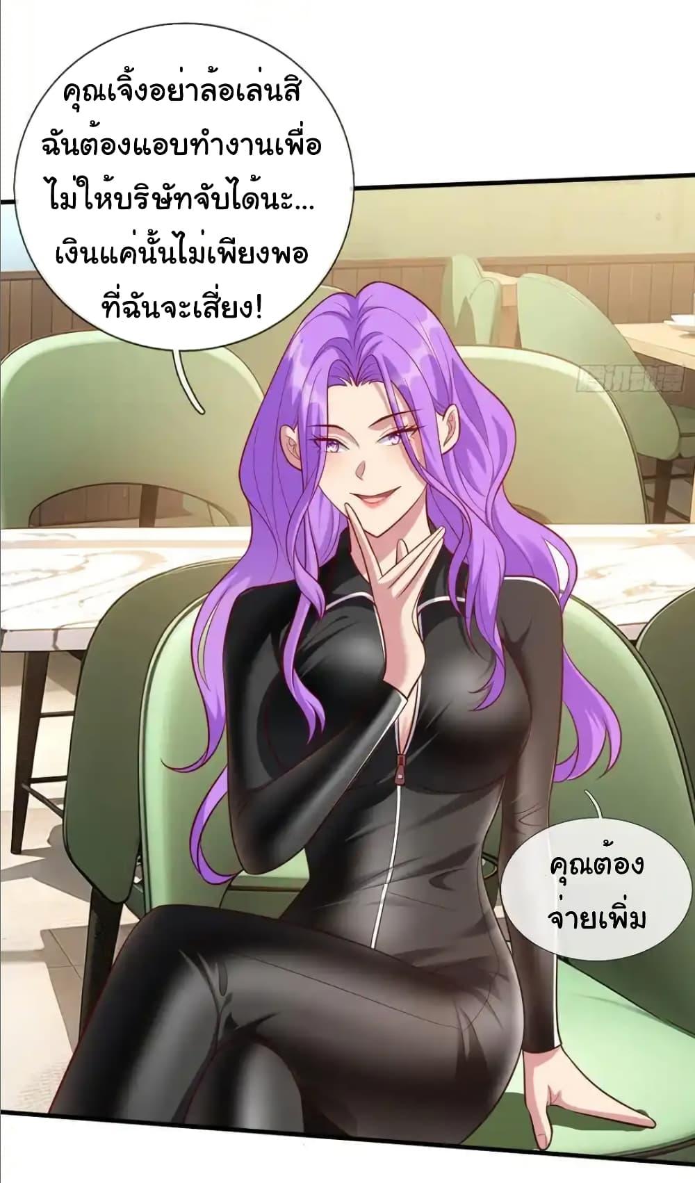 Manga-lc-com อ่านมังงะ อ่านการ์ตูน ออนไลน์ ฟรี I cultivated to become a god in the city ตอนที่ 1 2 3 4 5 6 7 8 9 10 11 12 13 14 ฟรี ไม่มีโฆษณา Manga-lc - อ่าน มังงะ อ่าน การ์ตูน ออนไลน์ อ่านมังงะ ฟรี