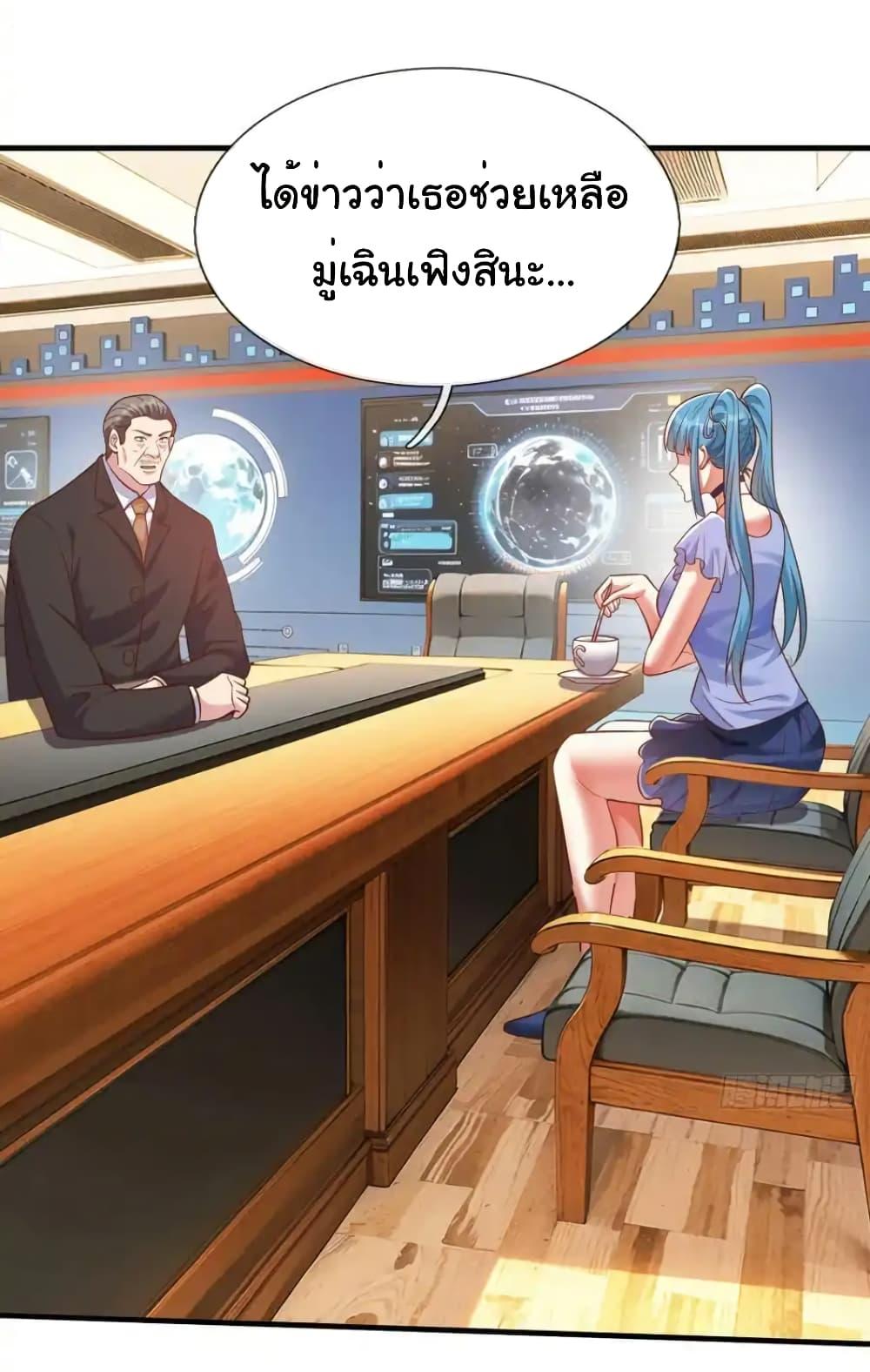 Manga-lc-com อ่านมังงะ อ่านการ์ตูน ออนไลน์ ฟรี I cultivated to become a god in the city ตอนที่ 1 2 3 4 5 6 7 8 9 10 11 12 13 14 ฟรี ไม่มีโฆษณา Manga-lc - อ่าน มังงะ อ่าน การ์ตูน ออนไลน์ อ่านมังงะ ฟรี