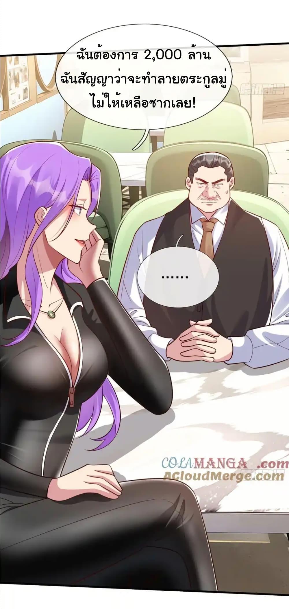 Manga-lc-com อ่านมังงะ อ่านการ์ตูน ออนไลน์ ฟรี I cultivated to become a god in the city ตอนที่ 1 2 3 4 5 6 7 8 9 10 11 12 13 14 ฟรี ไม่มีโฆษณา Manga-lc - อ่าน มังงะ อ่าน การ์ตูน ออนไลน์ อ่านมังงะ ฟรี