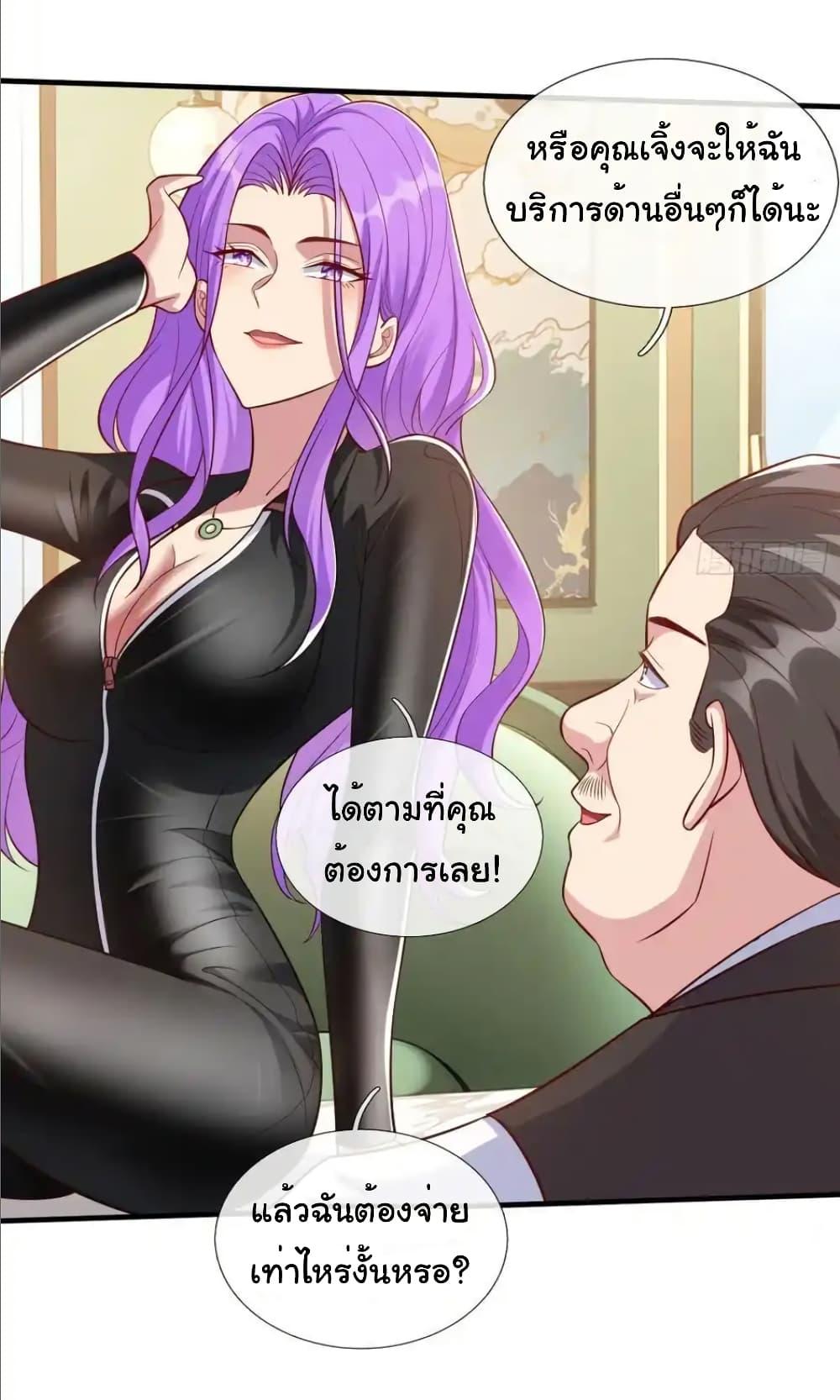 Manga-lc-com อ่านมังงะ อ่านการ์ตูน ออนไลน์ ฟรี I cultivated to become a god in the city ตอนที่ 1 2 3 4 5 6 7 8 9 10 11 12 13 14 ฟรี ไม่มีโฆษณา Manga-lc - อ่าน มังงะ อ่าน การ์ตูน ออนไลน์ อ่านมังงะ ฟรี