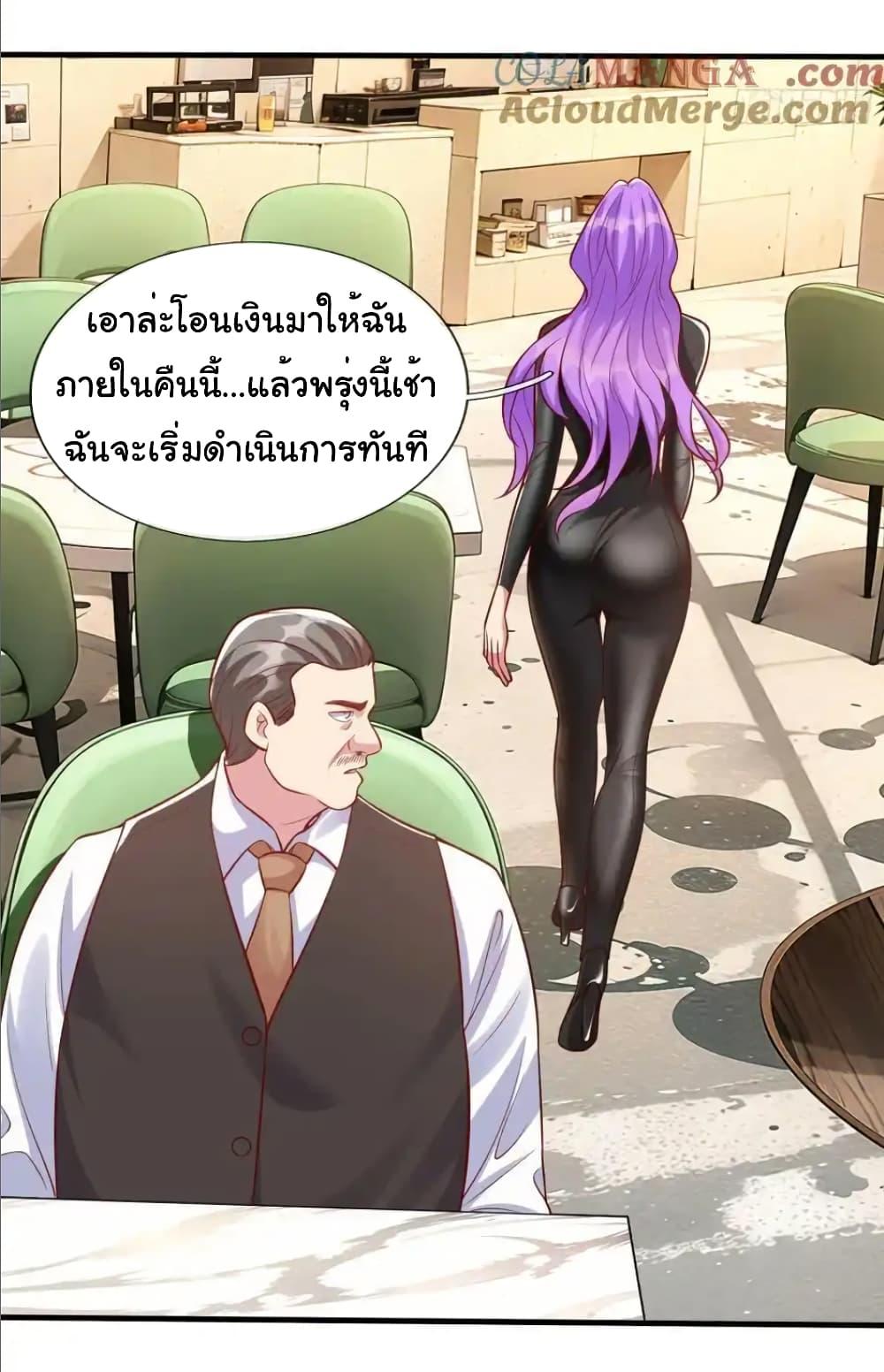 Manga-lc-com อ่านมังงะ อ่านการ์ตูน ออนไลน์ ฟรี I cultivated to become a god in the city ตอนที่ 1 2 3 4 5 6 7 8 9 10 11 12 13 14 ฟรี ไม่มีโฆษณา Manga-lc - อ่าน มังงะ อ่าน การ์ตูน ออนไลน์ อ่านมังงะ ฟรี