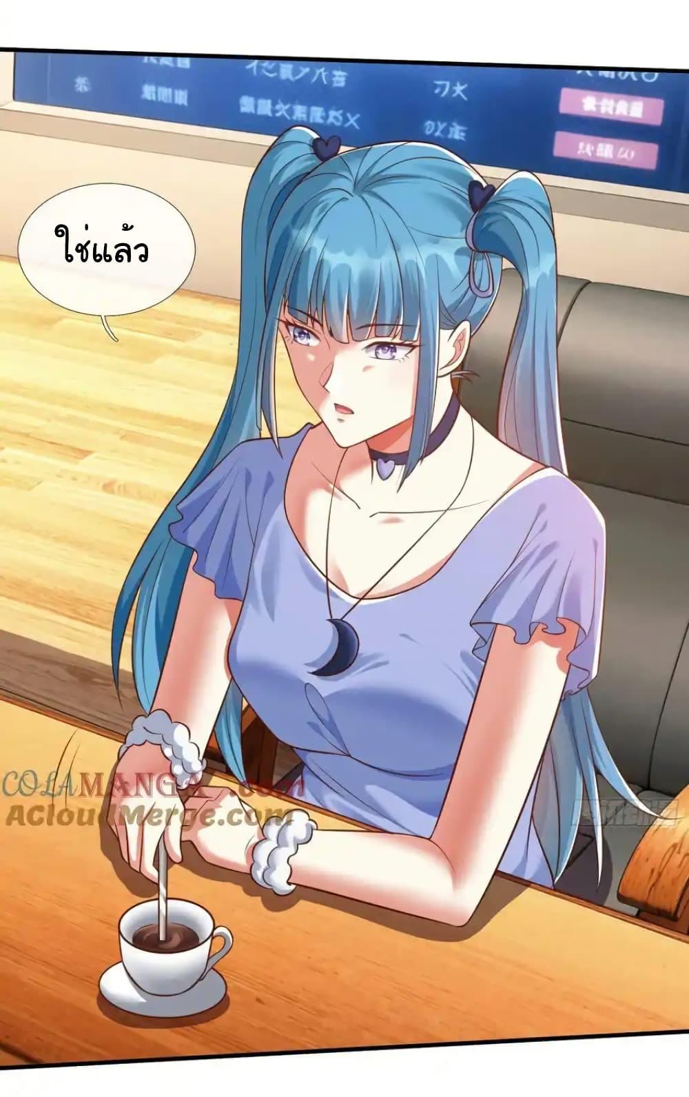 Manga-lc-com อ่านมังงะ อ่านการ์ตูน ออนไลน์ ฟรี I cultivated to become a god in the city ตอนที่ 1 2 3 4 5 6 7 8 9 10 11 12 13 14 ฟรี ไม่มีโฆษณา Manga-lc - อ่าน มังงะ อ่าน การ์ตูน ออนไลน์ อ่านมังงะ ฟรี