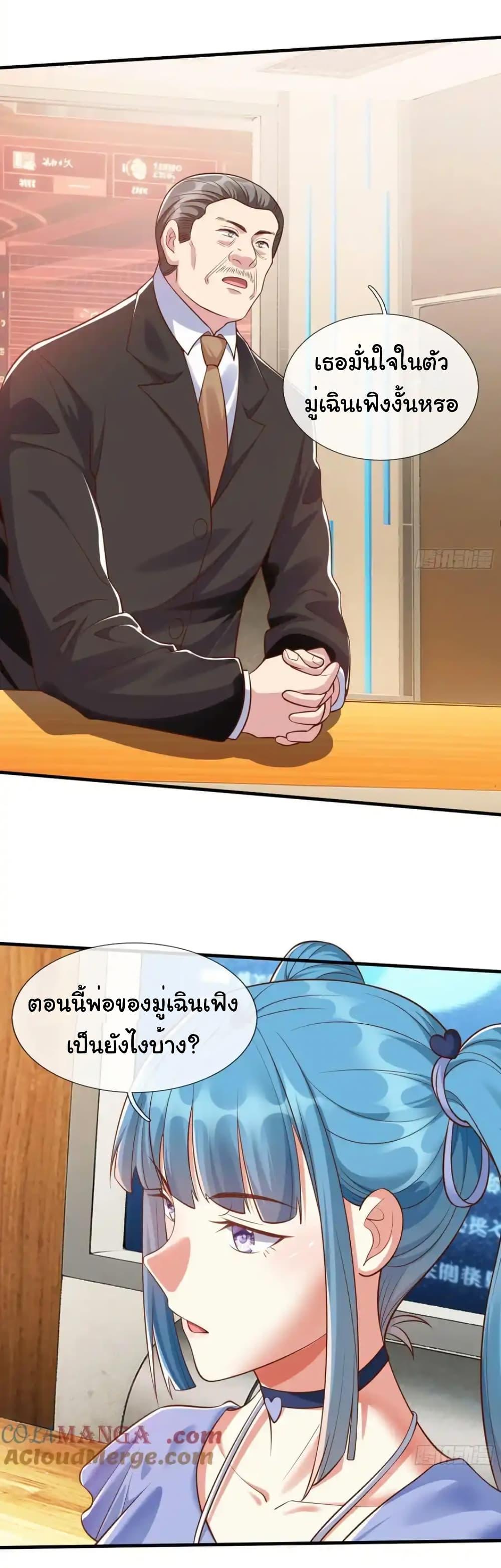 Manga-lc-com อ่านมังงะ อ่านการ์ตูน ออนไลน์ ฟรี I cultivated to become a god in the city ตอนที่ 1 2 3 4 5 6 7 8 9 10 11 12 13 14 ฟรี ไม่มีโฆษณา Manga-lc - อ่าน มังงะ อ่าน การ์ตูน ออนไลน์ อ่านมังงะ ฟรี