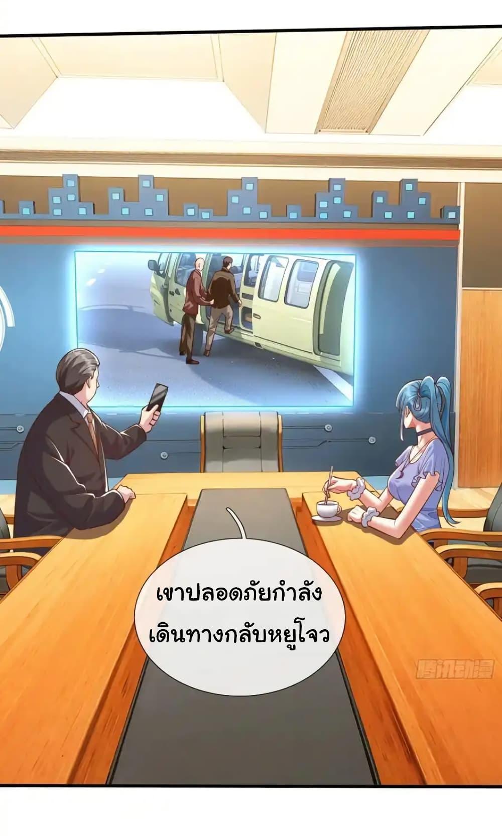 Manga-lc-com อ่านมังงะ อ่านการ์ตูน ออนไลน์ ฟรี I cultivated to become a god in the city ตอนที่ 1 2 3 4 5 6 7 8 9 10 11 12 13 14 ฟรี ไม่มีโฆษณา Manga-lc - อ่าน มังงะ อ่าน การ์ตูน ออนไลน์ อ่านมังงะ ฟรี