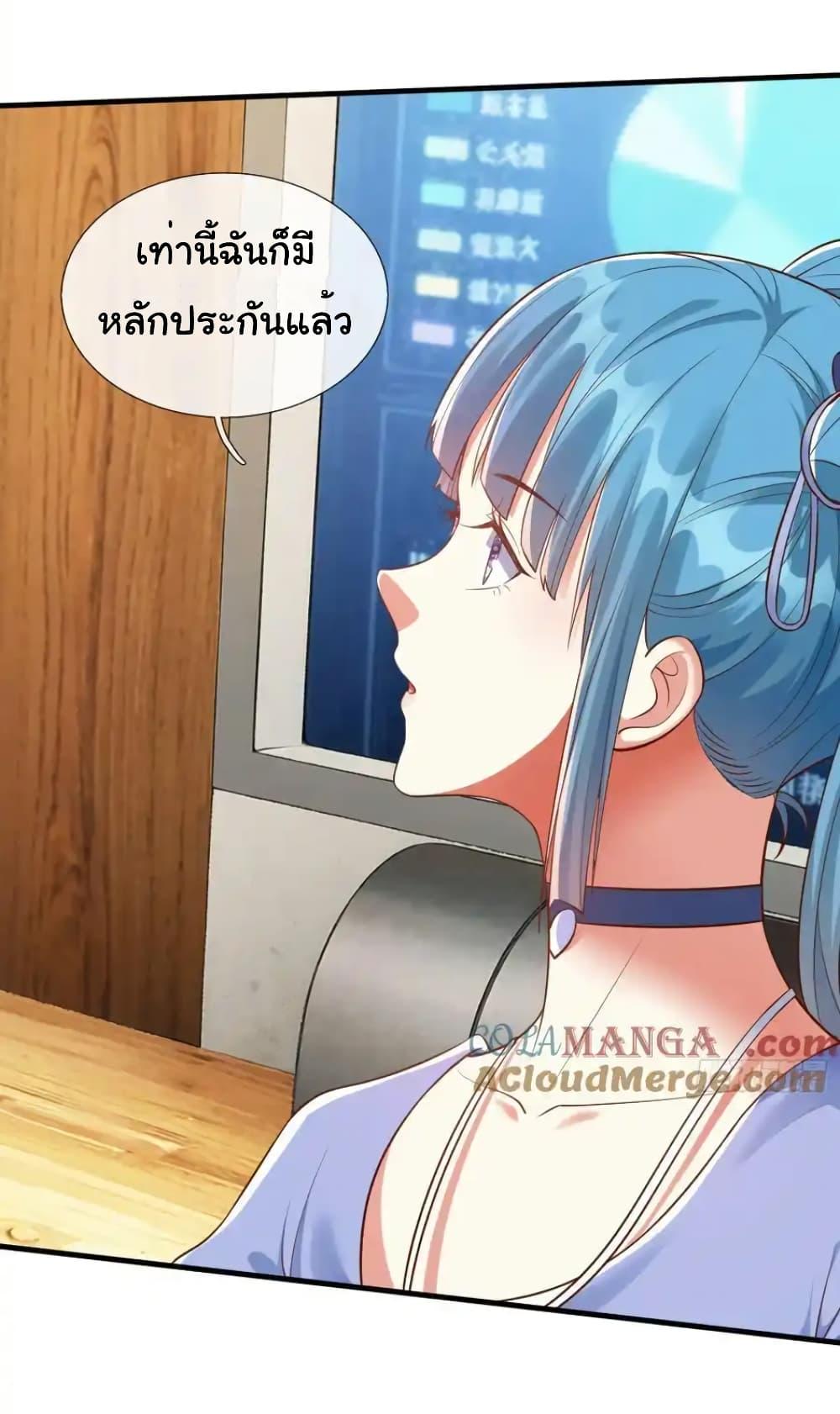 Manga-lc-com อ่านมังงะ อ่านการ์ตูน ออนไลน์ ฟรี I cultivated to become a god in the city ตอนที่ 1 2 3 4 5 6 7 8 9 10 11 12 13 14 ฟรี ไม่มีโฆษณา Manga-lc - อ่าน มังงะ อ่าน การ์ตูน ออนไลน์ อ่านมังงะ ฟรี