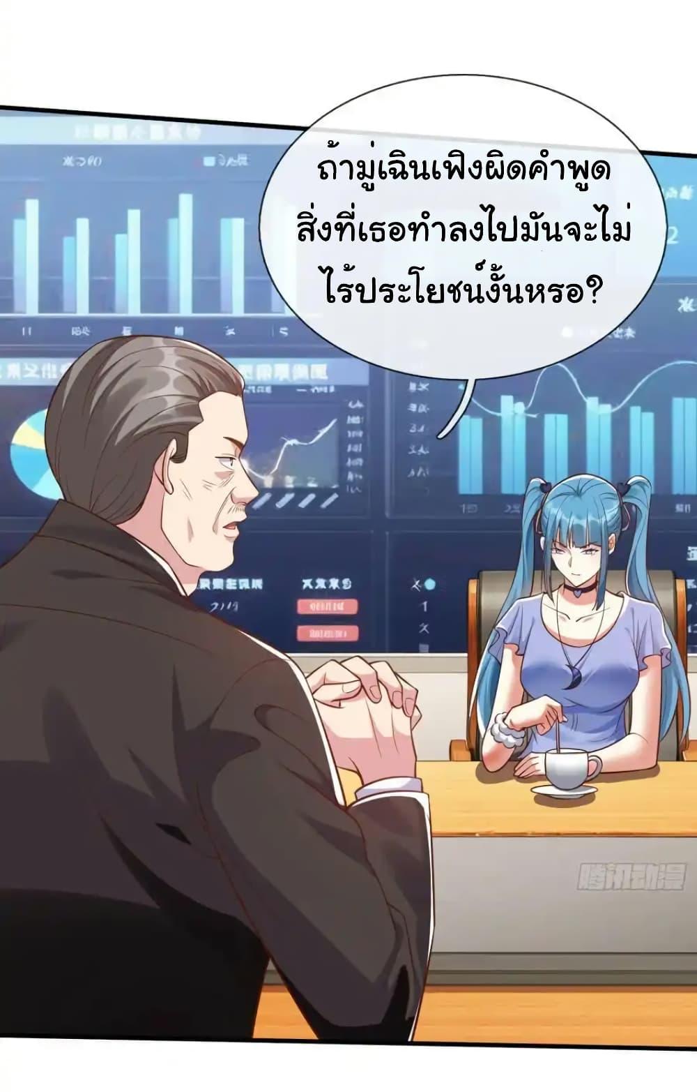 Manga-lc-com อ่านมังงะ อ่านการ์ตูน ออนไลน์ ฟรี I cultivated to become a god in the city ตอนที่ 1 2 3 4 5 6 7 8 9 10 11 12 13 14 ฟรี ไม่มีโฆษณา Manga-lc - อ่าน มังงะ อ่าน การ์ตูน ออนไลน์ อ่านมังงะ ฟรี