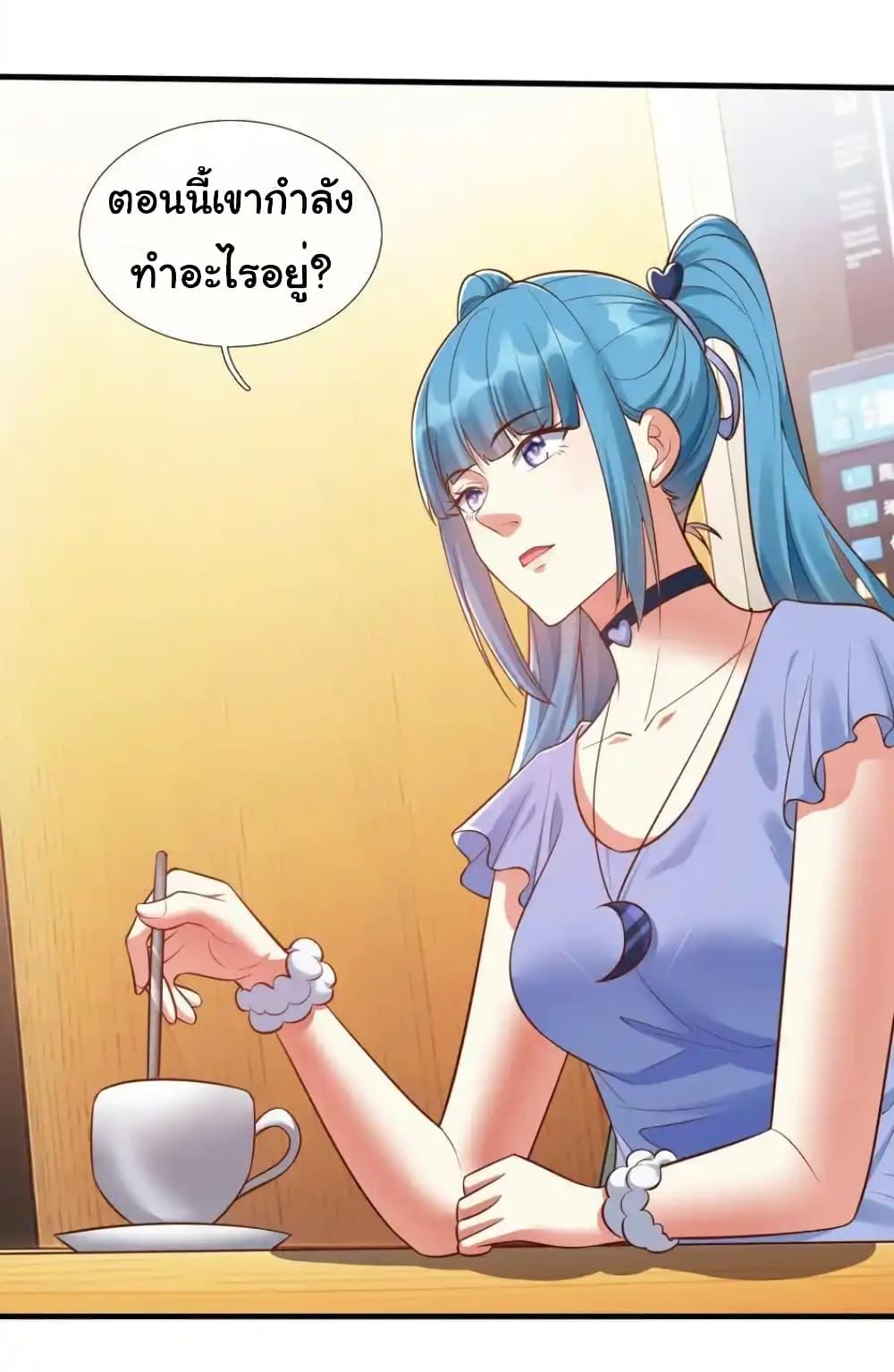 Manga-lc-com อ่านมังงะ อ่านการ์ตูน ออนไลน์ ฟรี I cultivated to become a god in the city ตอนที่ 1 2 3 4 5 6 7 8 9 10 11 12 13 14 ฟรี ไม่มีโฆษณา Manga-lc - อ่าน มังงะ อ่าน การ์ตูน ออนไลน์ อ่านมังงะ ฟรี