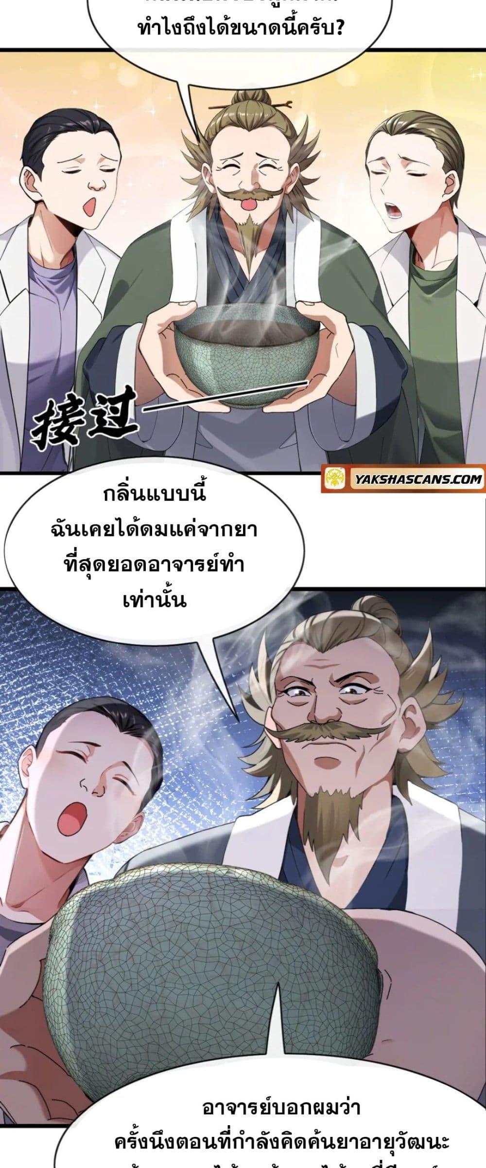 Manga-lc-com อ่านมังงะ อ่านการ์ตูน ออนไลน์ ฟรี The Big Boss Comes Down the Mountain Starting as a Male Secretary ตอนที่ 1 2 3 4 5 6 7 8 9 10 11 12 13 14 ฟรี ไม่มีโฆษณา Manga-lc - อ่าน มังงะ อ่าน การ์ตูน ออนไลน์ อ่านมังงะ ฟรี