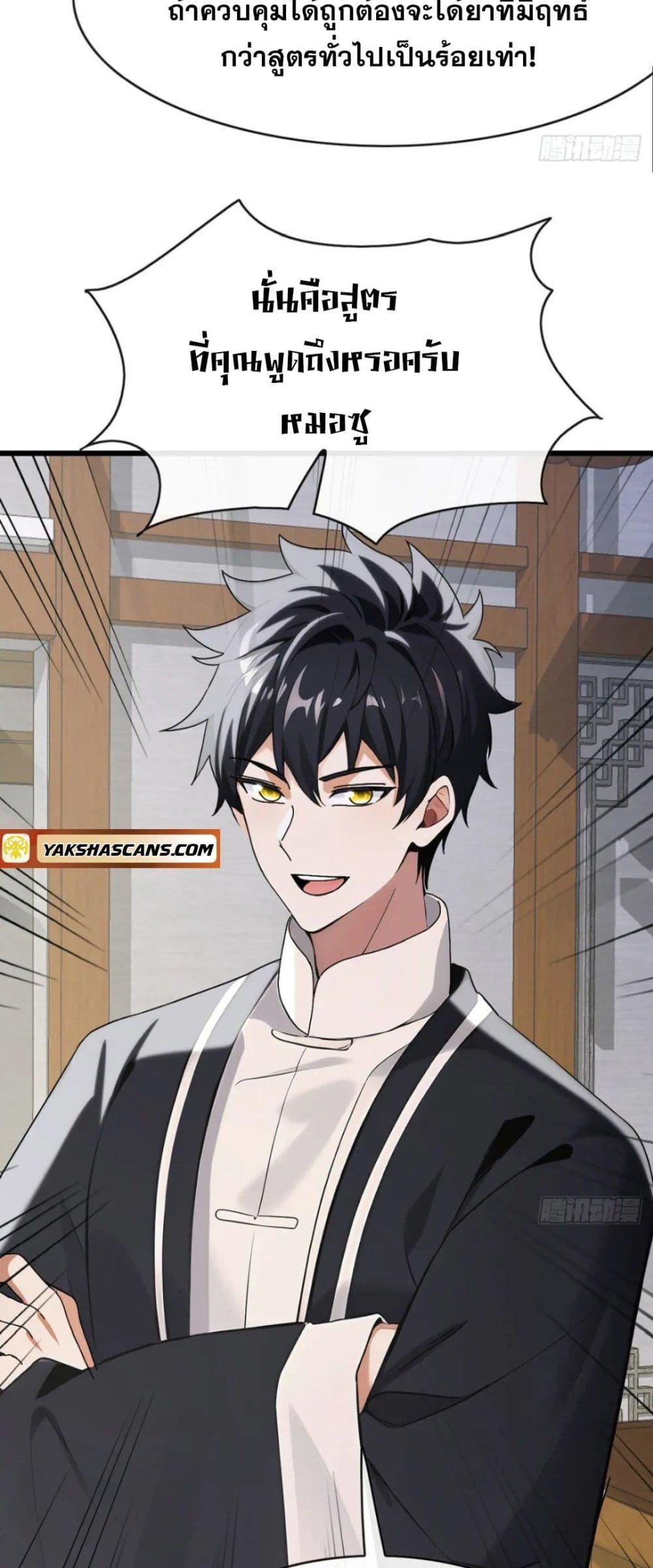 Manga-lc-com อ่านมังงะ อ่านการ์ตูน ออนไลน์ ฟรี The Big Boss Comes Down the Mountain Starting as a Male Secretary ตอนที่ 1 2 3 4 5 6 7 8 9 10 11 12 13 14 ฟรี ไม่มีโฆษณา Manga-lc - อ่าน มังงะ อ่าน การ์ตูน ออนไลน์ อ่านมังงะ ฟรี