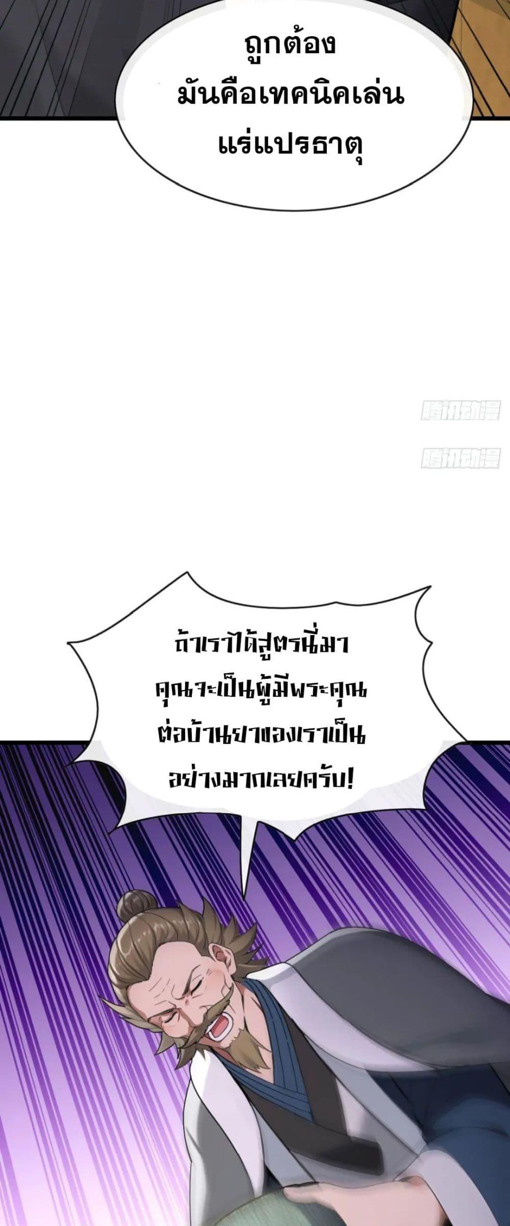 Manga-lc-com อ่านมังงะ อ่านการ์ตูน ออนไลน์ ฟรี The Big Boss Comes Down the Mountain Starting as a Male Secretary ตอนที่ 1 2 3 4 5 6 7 8 9 10 11 12 13 14 ฟรี ไม่มีโฆษณา Manga-lc - อ่าน มังงะ อ่าน การ์ตูน ออนไลน์ อ่านมังงะ ฟรี