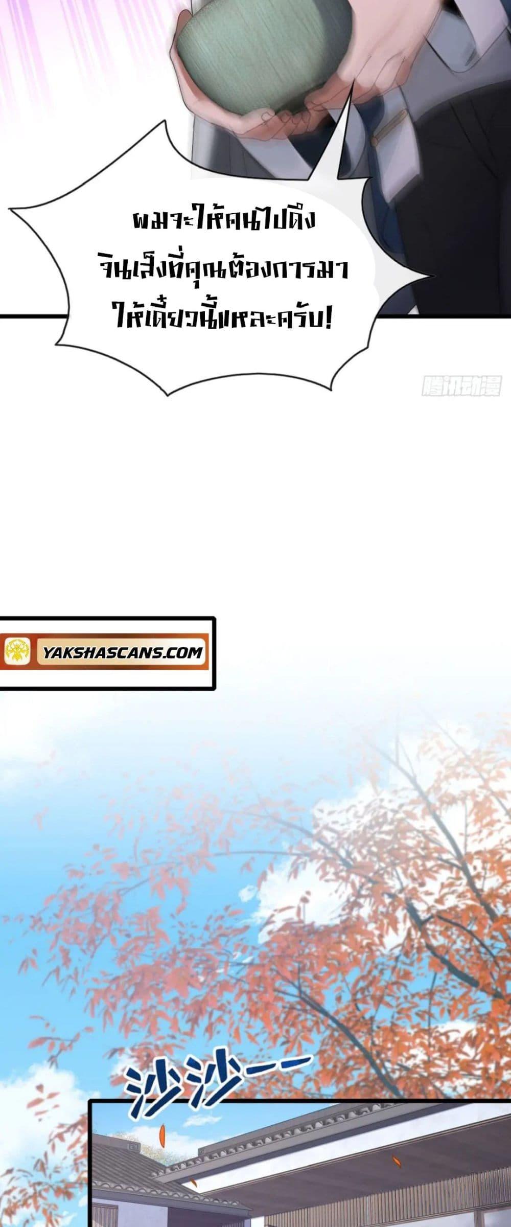 Manga-lc-com อ่านมังงะ อ่านการ์ตูน ออนไลน์ ฟรี The Big Boss Comes Down the Mountain Starting as a Male Secretary ตอนที่ 1 2 3 4 5 6 7 8 9 10 11 12 13 14 ฟรี ไม่มีโฆษณา Manga-lc - อ่าน มังงะ อ่าน การ์ตูน ออนไลน์ อ่านมังงะ ฟรี