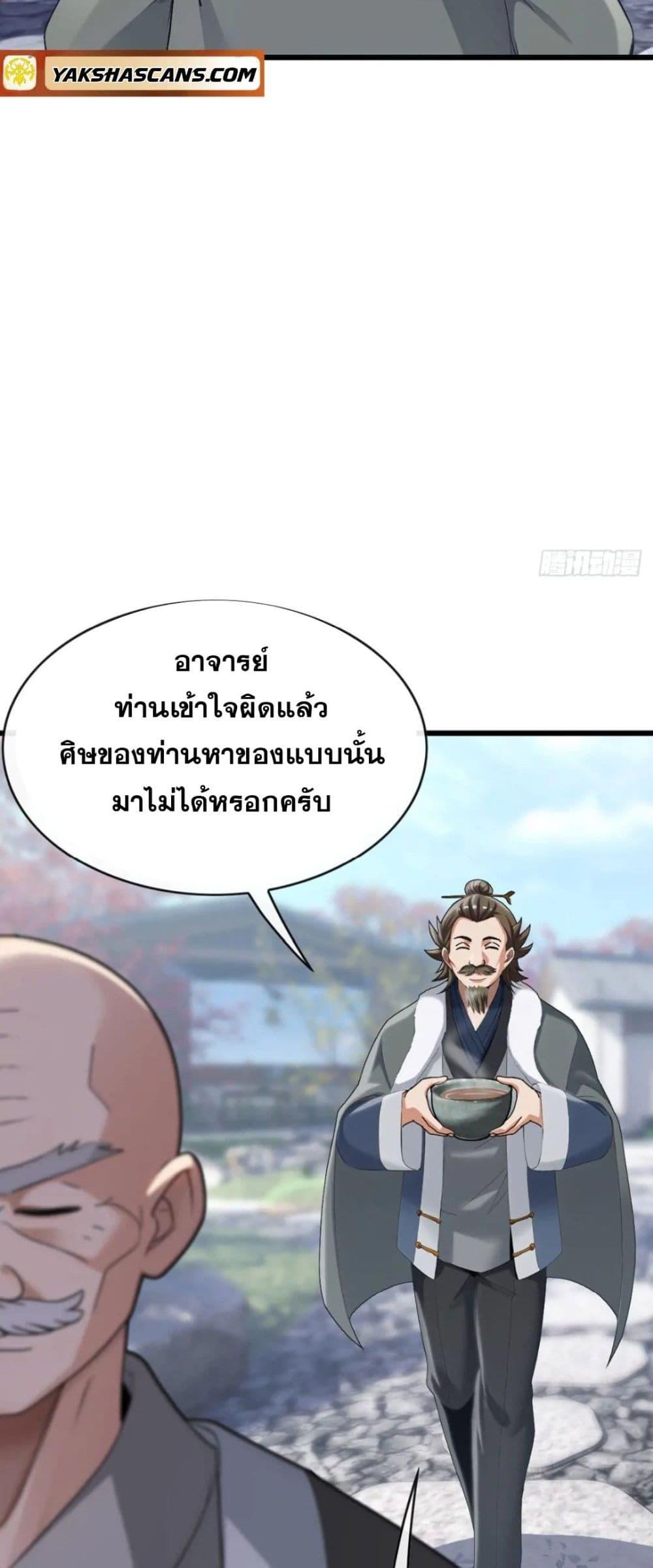 Manga-lc-com อ่านมังงะ อ่านการ์ตูน ออนไลน์ ฟรี The Big Boss Comes Down the Mountain Starting as a Male Secretary ตอนที่ 1 2 3 4 5 6 7 8 9 10 11 12 13 14 ฟรี ไม่มีโฆษณา Manga-lc - อ่าน มังงะ อ่าน การ์ตูน ออนไลน์ อ่านมังงะ ฟรี