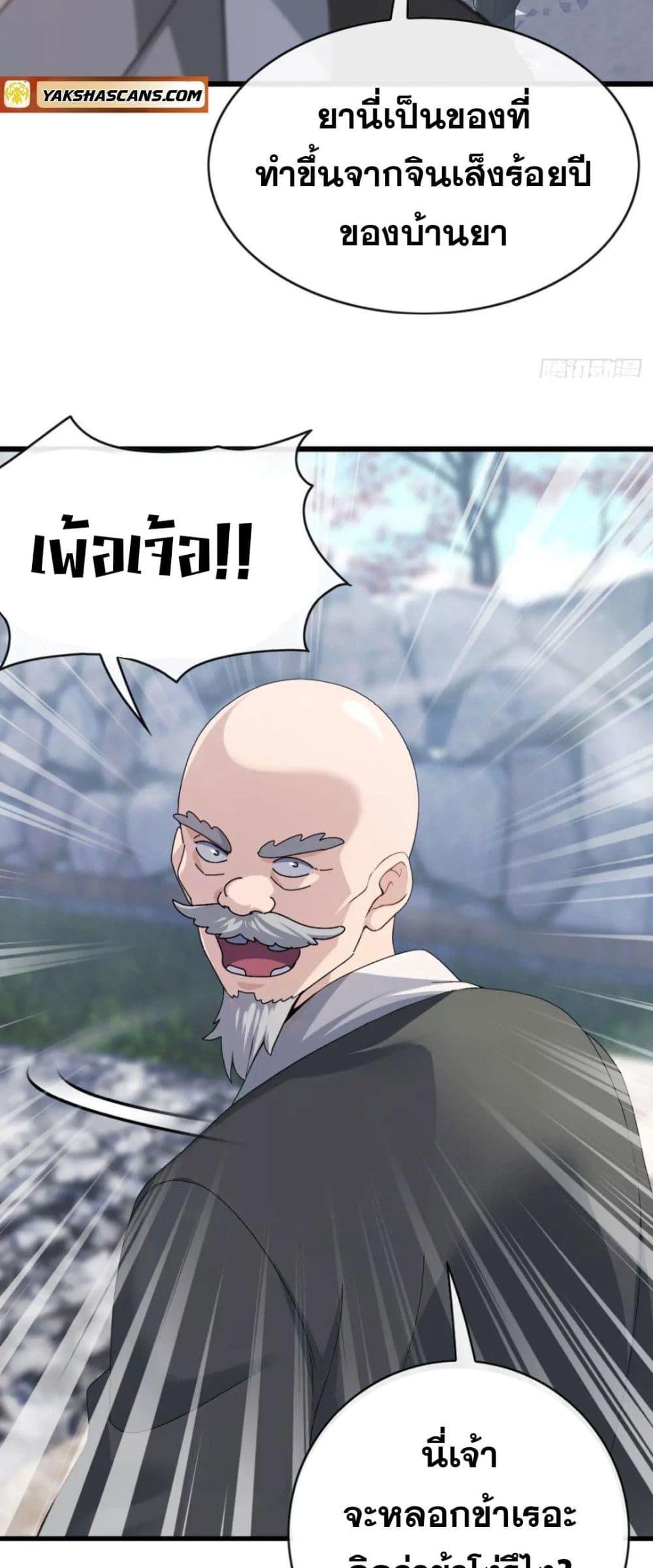 Manga-lc-com อ่านมังงะ อ่านการ์ตูน ออนไลน์ ฟรี The Big Boss Comes Down the Mountain Starting as a Male Secretary ตอนที่ 1 2 3 4 5 6 7 8 9 10 11 12 13 14 ฟรี ไม่มีโฆษณา Manga-lc - อ่าน มังงะ อ่าน การ์ตูน ออนไลน์ อ่านมังงะ ฟรี