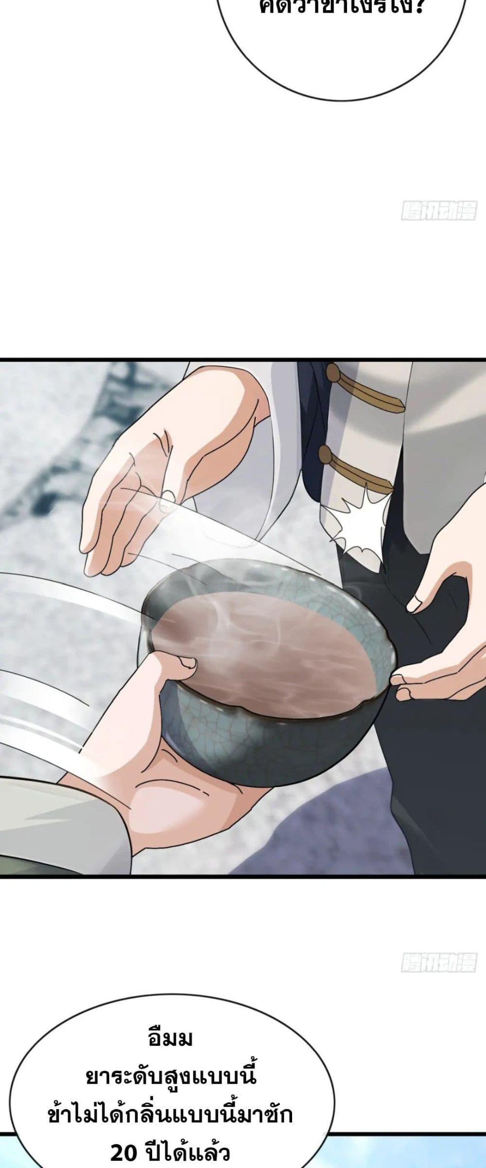 Manga-lc-com อ่านมังงะ อ่านการ์ตูน ออนไลน์ ฟรี The Big Boss Comes Down the Mountain Starting as a Male Secretary ตอนที่ 1 2 3 4 5 6 7 8 9 10 11 12 13 14 ฟรี ไม่มีโฆษณา Manga-lc - อ่าน มังงะ อ่าน การ์ตูน ออนไลน์ อ่านมังงะ ฟรี