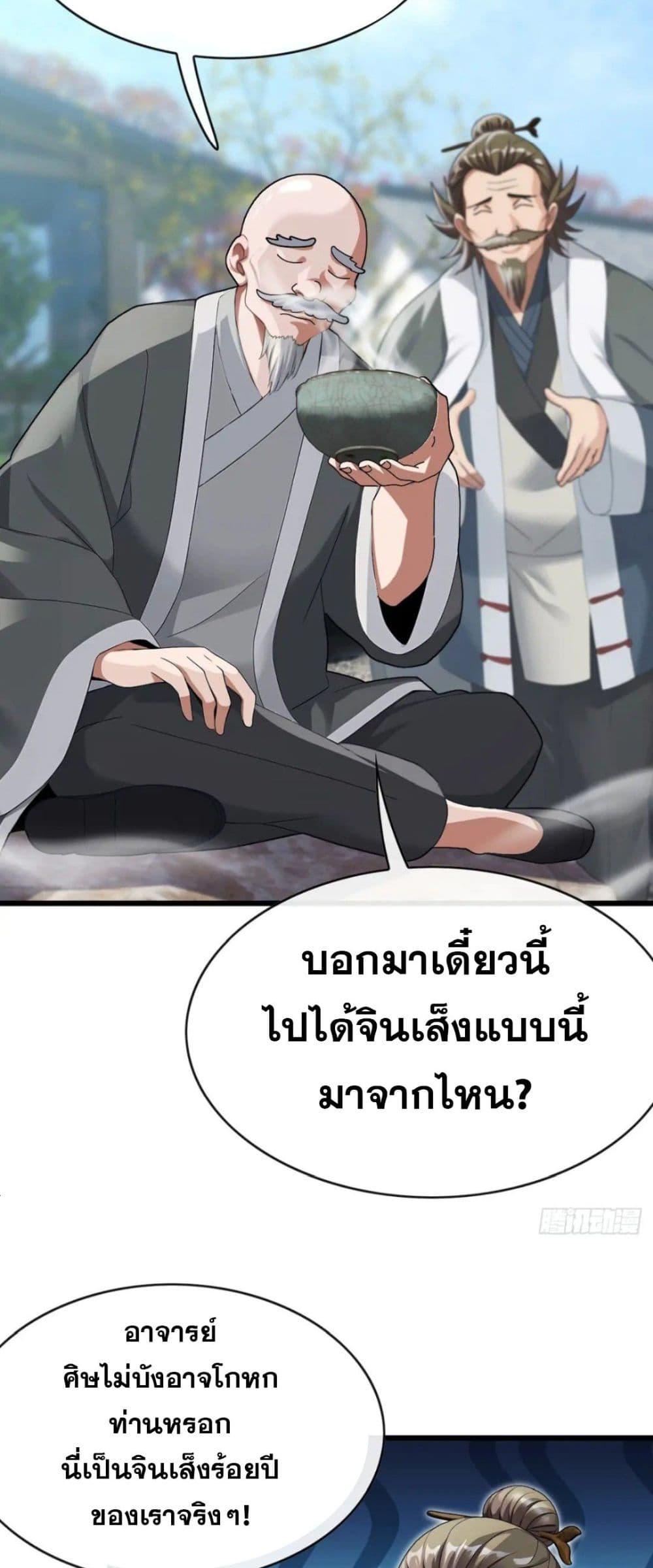 Manga-lc-com อ่านมังงะ อ่านการ์ตูน ออนไลน์ ฟรี The Big Boss Comes Down the Mountain Starting as a Male Secretary ตอนที่ 1 2 3 4 5 6 7 8 9 10 11 12 13 14 ฟรี ไม่มีโฆษณา Manga-lc - อ่าน มังงะ อ่าน การ์ตูน ออนไลน์ อ่านมังงะ ฟรี