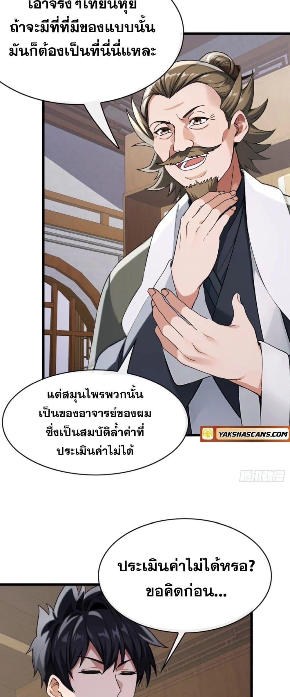 Manga-lc-com อ่านมังงะ อ่านการ์ตูน ออนไลน์ ฟรี The Big Boss Comes Down the Mountain Starting as a Male Secretary ตอนที่ 1 2 3 4 5 6 7 8 9 10 11 12 13 14 ฟรี ไม่มีโฆษณา Manga-lc - อ่าน มังงะ อ่าน การ์ตูน ออนไลน์ อ่านมังงะ ฟรี