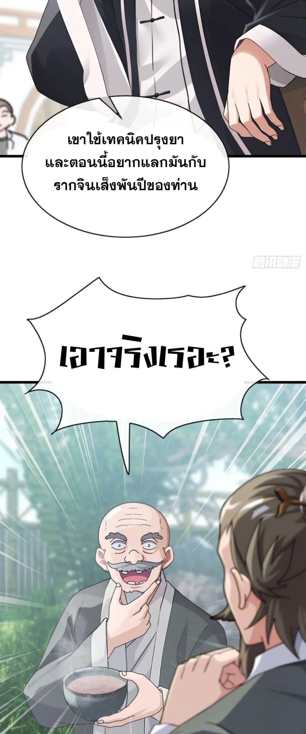 Manga-lc-com อ่านมังงะ อ่านการ์ตูน ออนไลน์ ฟรี The Big Boss Comes Down the Mountain Starting as a Male Secretary ตอนที่ 1 2 3 4 5 6 7 8 9 10 11 12 13 14 ฟรี ไม่มีโฆษณา Manga-lc - อ่าน มังงะ อ่าน การ์ตูน ออนไลน์ อ่านมังงะ ฟรี