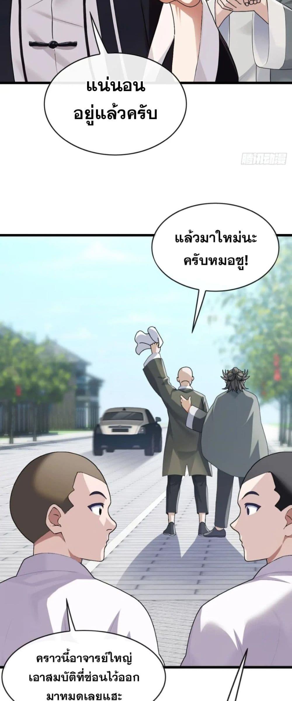 Manga-lc-com อ่านมังงะ อ่านการ์ตูน ออนไลน์ ฟรี The Big Boss Comes Down the Mountain Starting as a Male Secretary ตอนที่ 1 2 3 4 5 6 7 8 9 10 11 12 13 14 ฟรี ไม่มีโฆษณา Manga-lc - อ่าน มังงะ อ่าน การ์ตูน ออนไลน์ อ่านมังงะ ฟรี