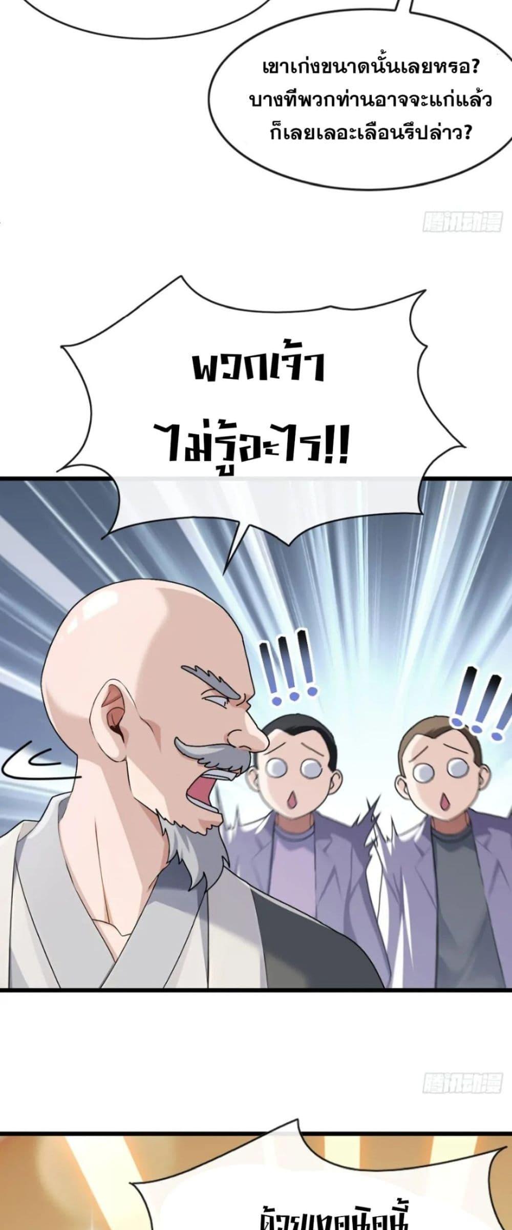Manga-lc-com อ่านมังงะ อ่านการ์ตูน ออนไลน์ ฟรี The Big Boss Comes Down the Mountain Starting as a Male Secretary ตอนที่ 1 2 3 4 5 6 7 8 9 10 11 12 13 14 ฟรี ไม่มีโฆษณา Manga-lc - อ่าน มังงะ อ่าน การ์ตูน ออนไลน์ อ่านมังงะ ฟรี