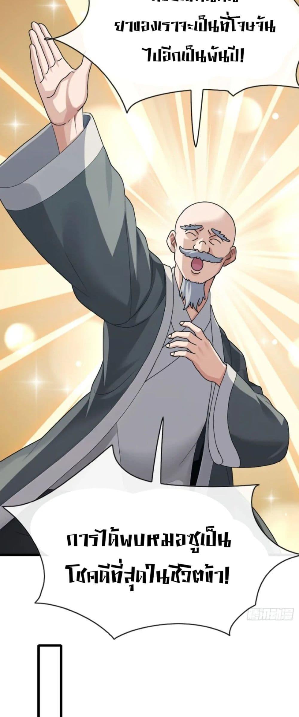 Manga-lc-com อ่านมังงะ อ่านการ์ตูน ออนไลน์ ฟรี The Big Boss Comes Down the Mountain Starting as a Male Secretary ตอนที่ 1 2 3 4 5 6 7 8 9 10 11 12 13 14 ฟรี ไม่มีโฆษณา Manga-lc - อ่าน มังงะ อ่าน การ์ตูน ออนไลน์ อ่านมังงะ ฟรี