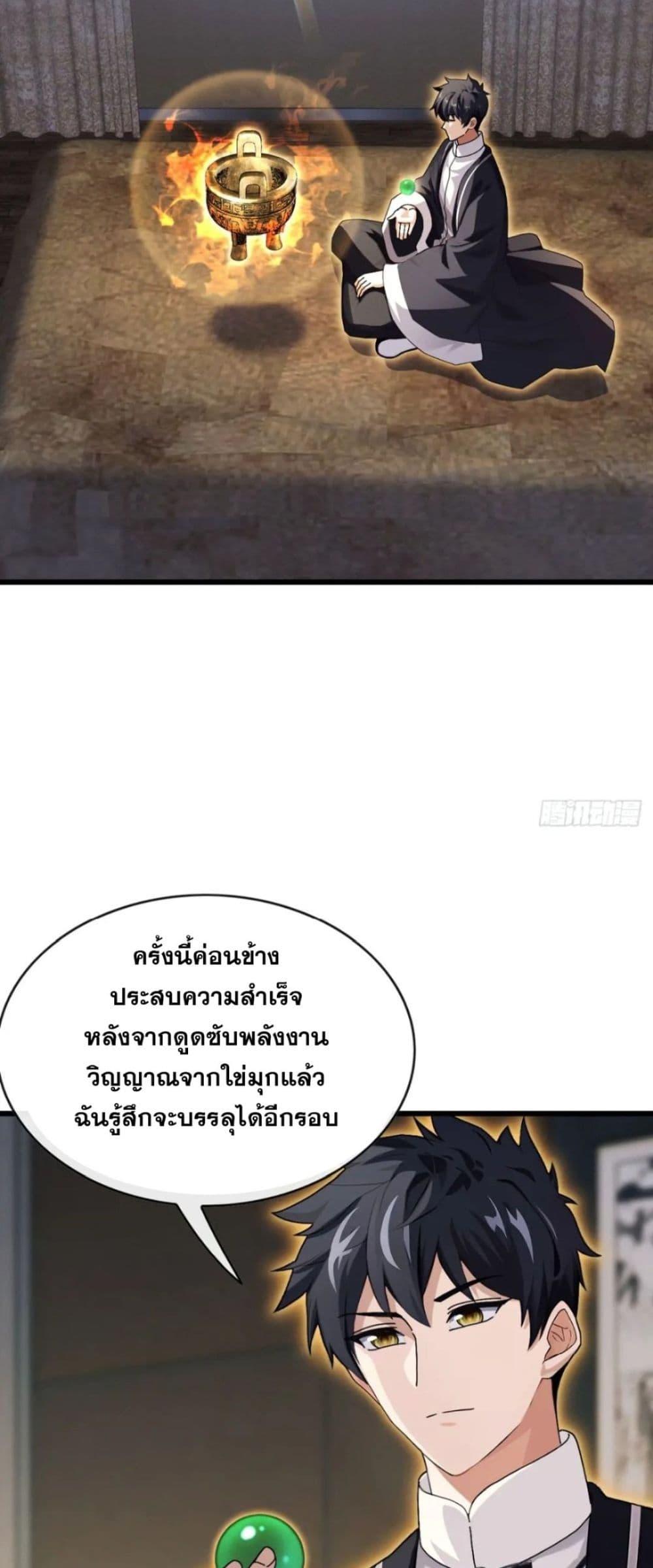 Manga-lc-com อ่านมังงะ อ่านการ์ตูน ออนไลน์ ฟรี The Big Boss Comes Down the Mountain Starting as a Male Secretary ตอนที่ 1 2 3 4 5 6 7 8 9 10 11 12 13 14 ฟรี ไม่มีโฆษณา Manga-lc - อ่าน มังงะ อ่าน การ์ตูน ออนไลน์ อ่านมังงะ ฟรี