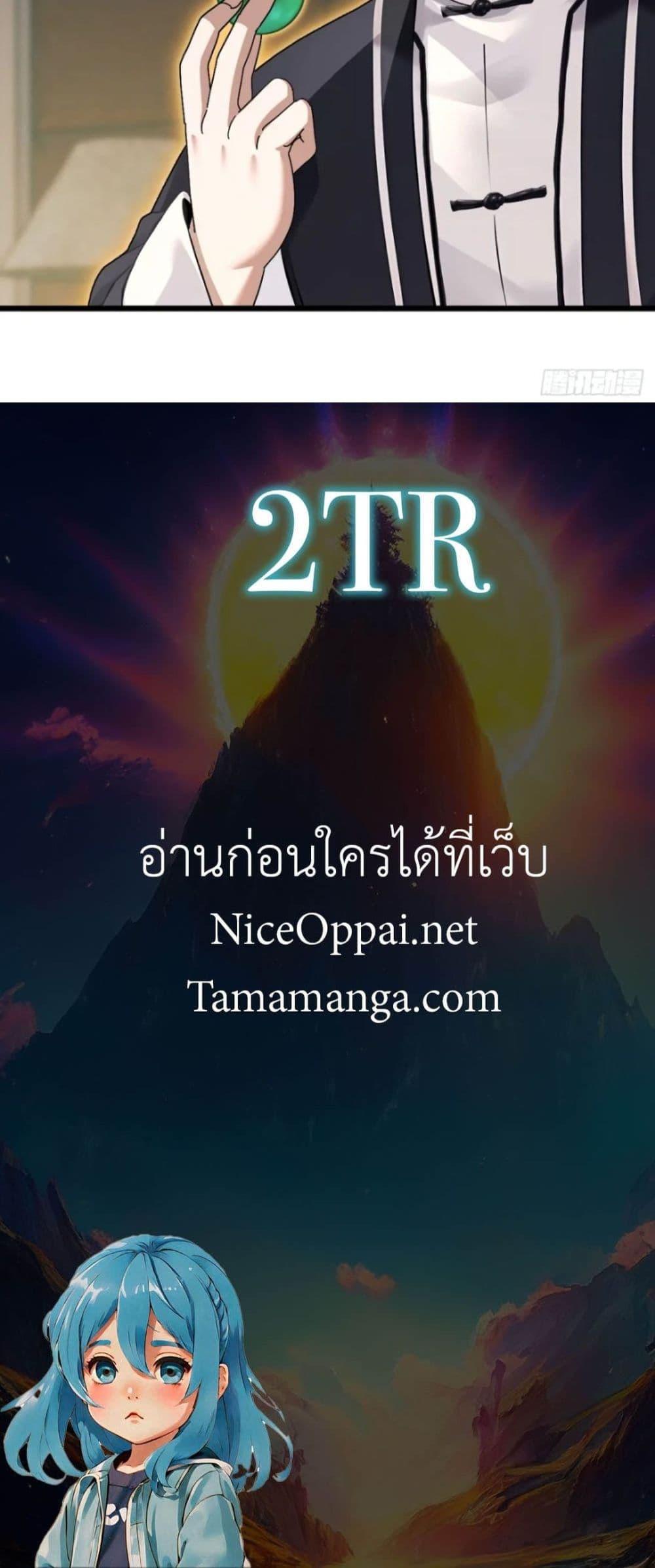 Manga-lc-com อ่านมังงะ อ่านการ์ตูน ออนไลน์ ฟรี The Big Boss Comes Down the Mountain Starting as a Male Secretary ตอนที่ 1 2 3 4 5 6 7 8 9 10 11 12 13 14 ฟรี ไม่มีโฆษณา Manga-lc - อ่าน มังงะ อ่าน การ์ตูน ออนไลน์ อ่านมังงะ ฟรี