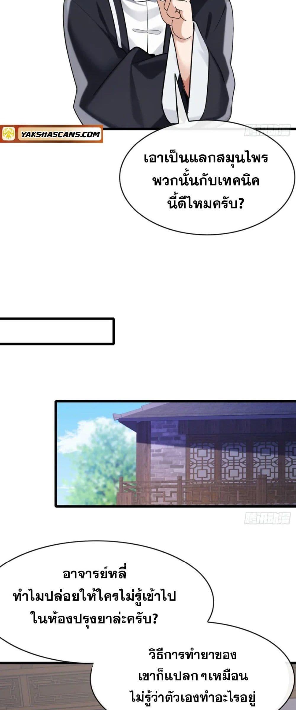 Manga-lc-com อ่านมังงะ อ่านการ์ตูน ออนไลน์ ฟรี The Big Boss Comes Down the Mountain Starting as a Male Secretary ตอนที่ 1 2 3 4 5 6 7 8 9 10 11 12 13 14 ฟรี ไม่มีโฆษณา Manga-lc - อ่าน มังงะ อ่าน การ์ตูน ออนไลน์ อ่านมังงะ ฟรี